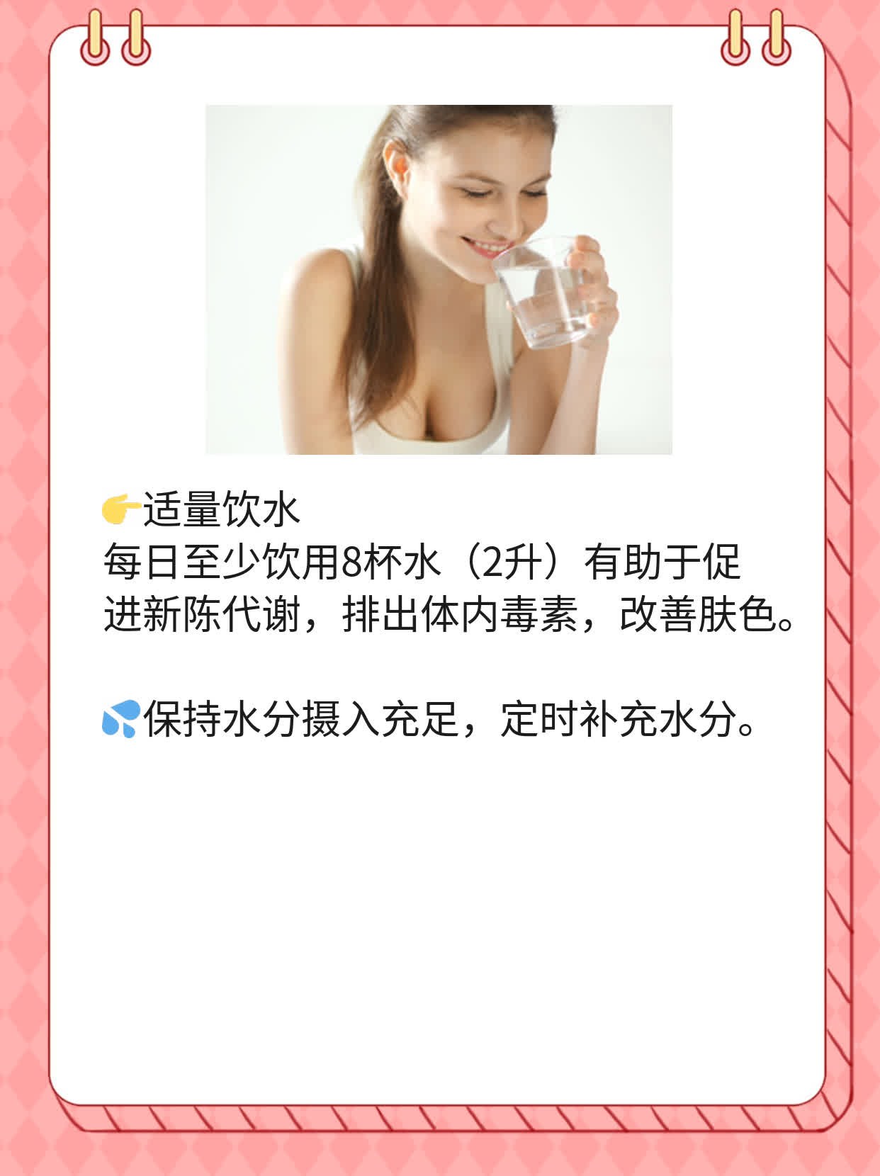 揭秘皮肤暗黄的原因及调理方法！