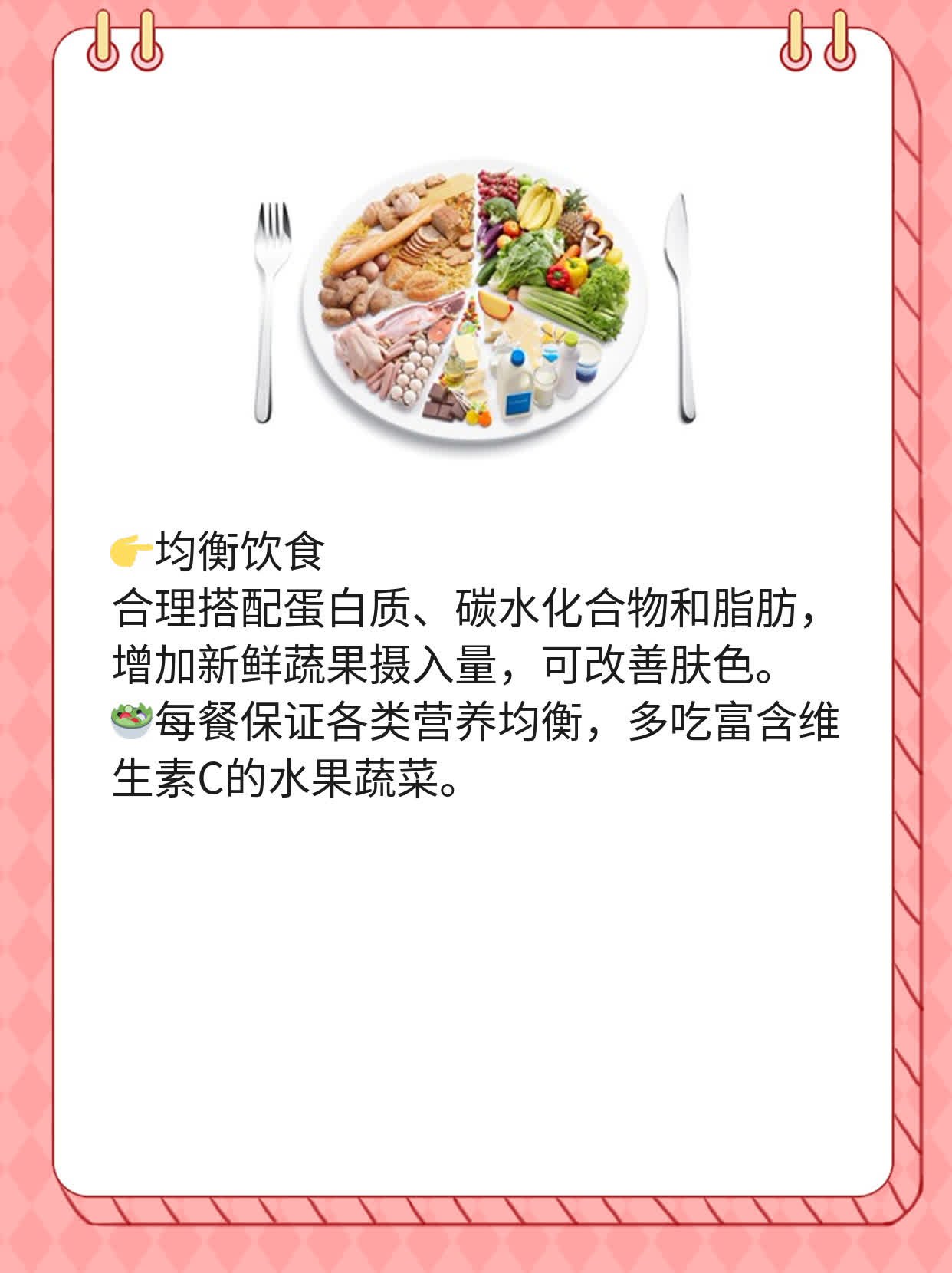 揭秘皮肤暗黄的原因及调理方法！