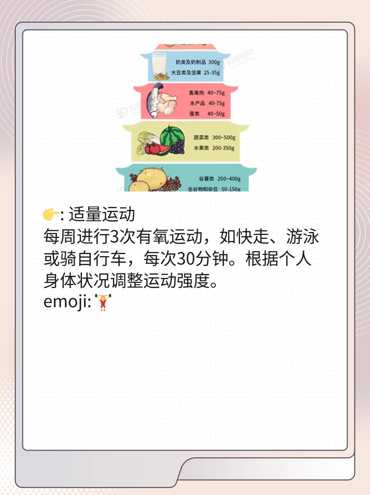 「答疑」肾上小囊肿：原因&治疗方案全揭秘！