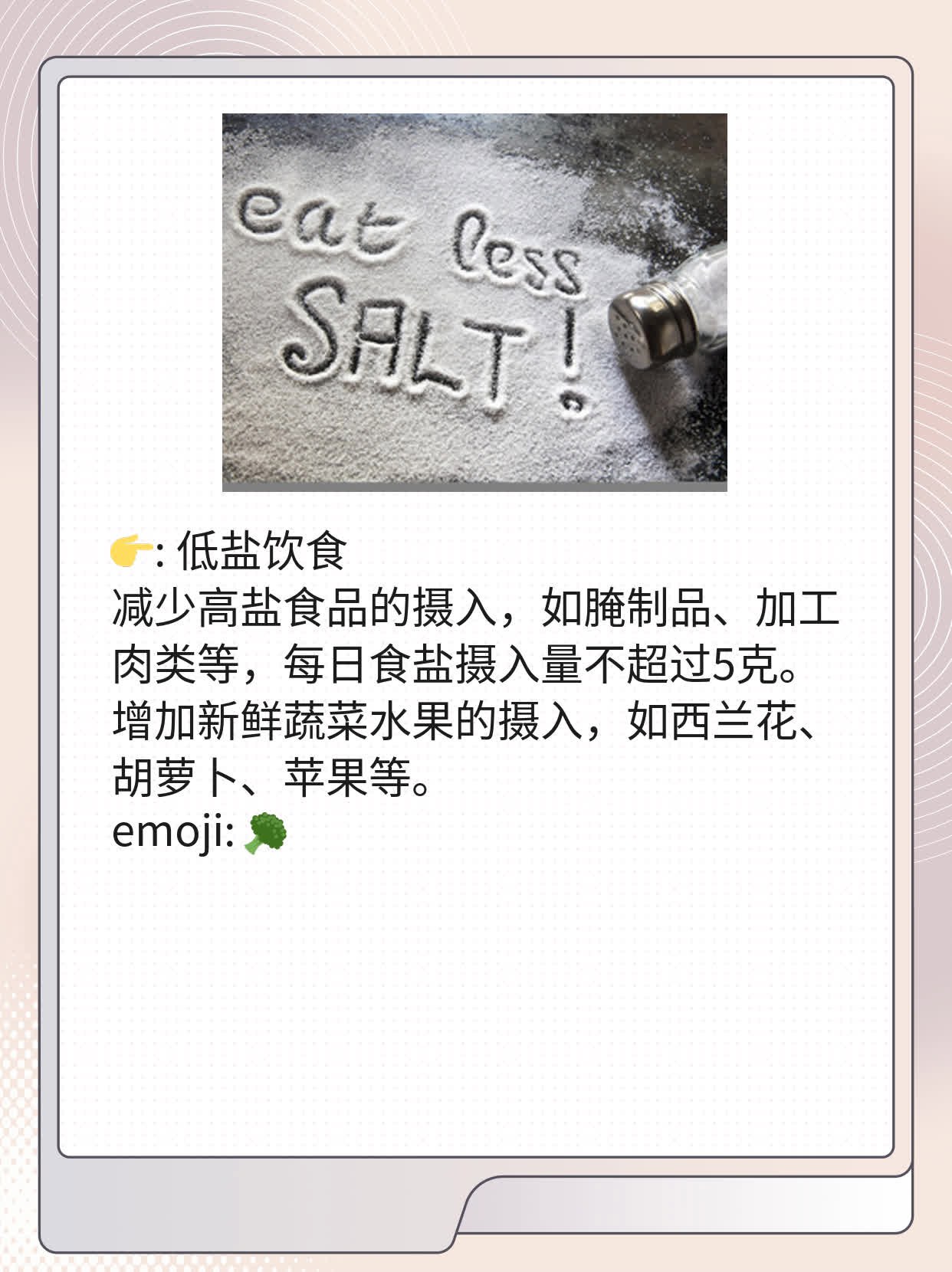 「答疑」肾上小囊肿：原因&治疗方案全揭秘！