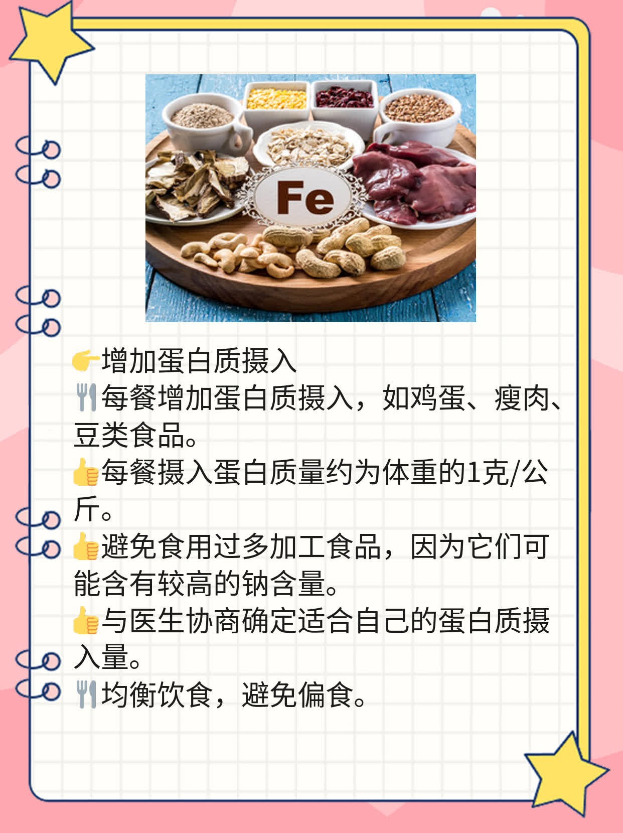 「肾炎患者可否啪啪啪？」- 肾炎患者的性生活指南