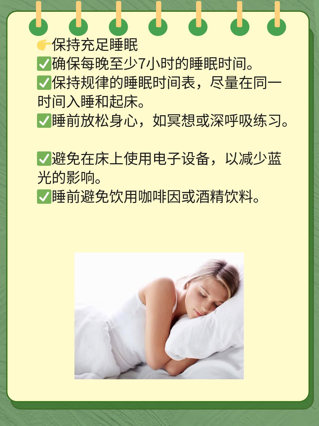 揭秘皮肤出血点诱因：你不可不知的小秘密！