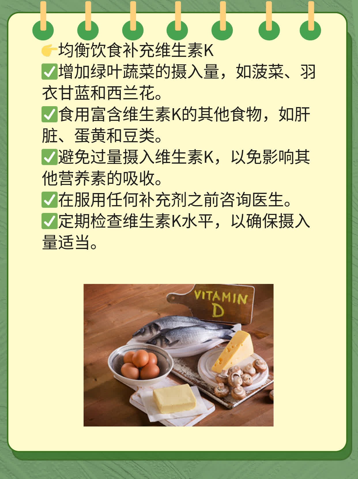 揭秘皮肤出血点诱因：你不可不知的小秘密！