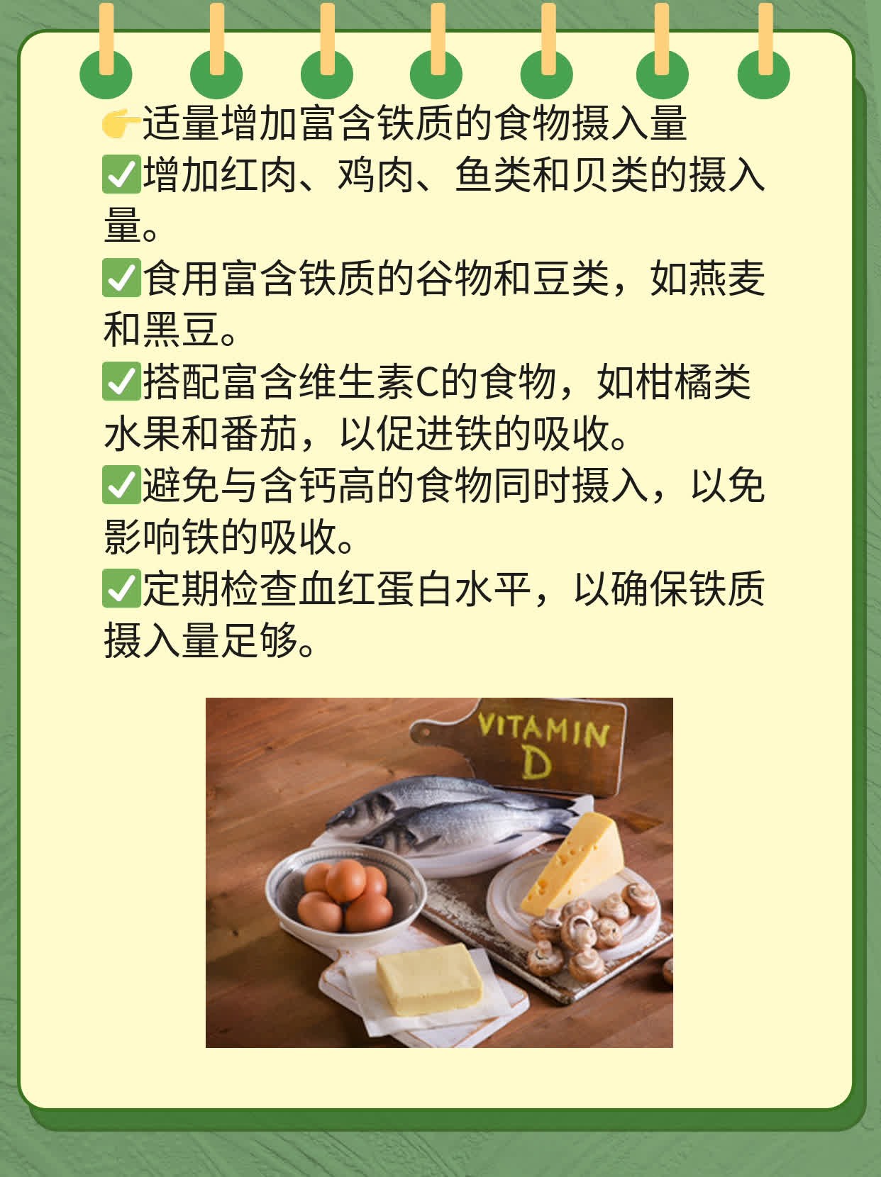 揭秘皮肤出血点诱因：你不可不知的小秘密！