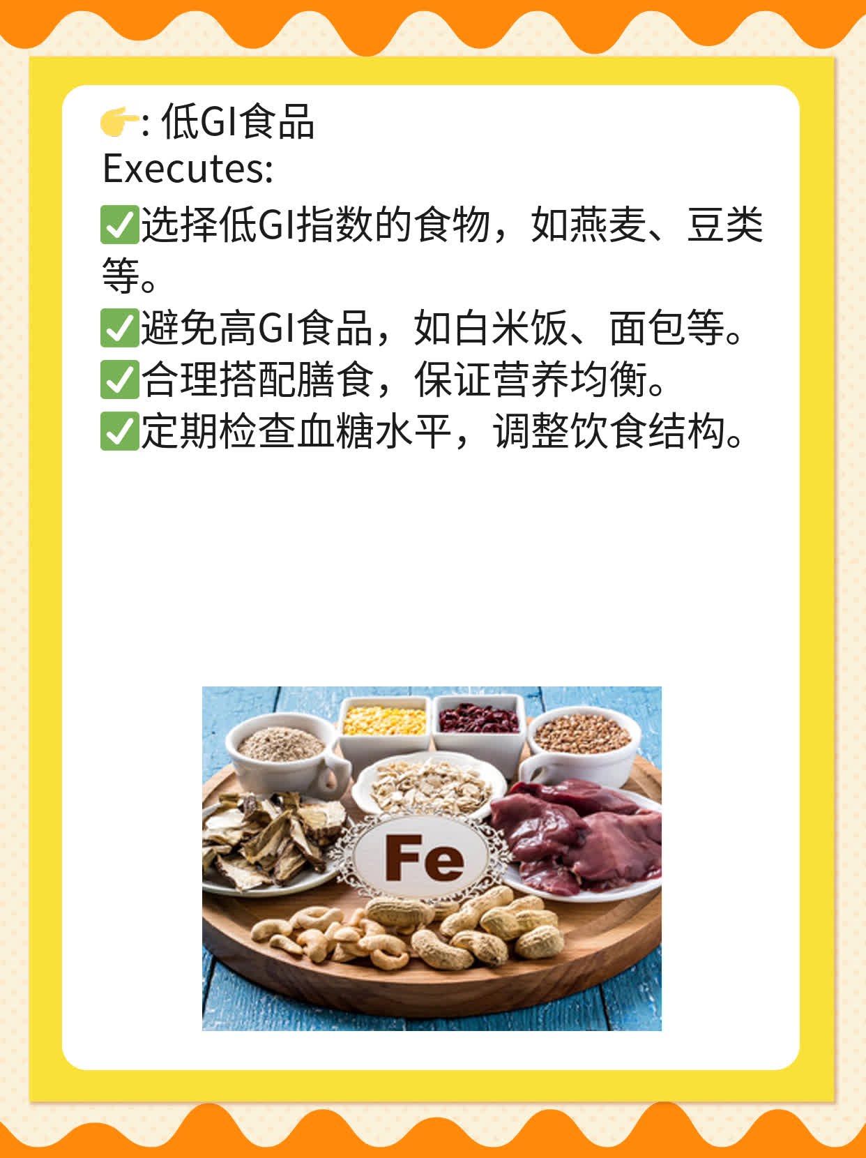 「分享」糖尿病肾病治疗妙招