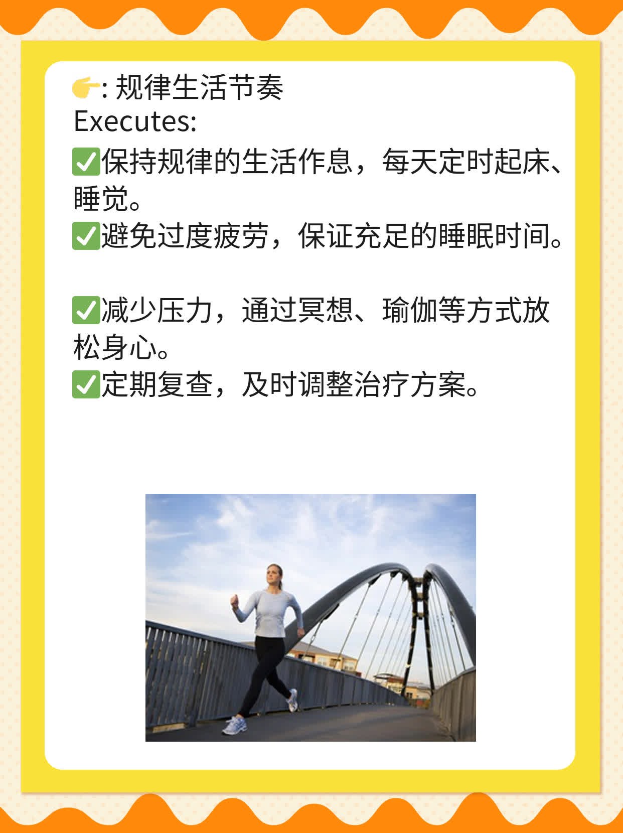 「分享」糖尿病肾病治疗妙招