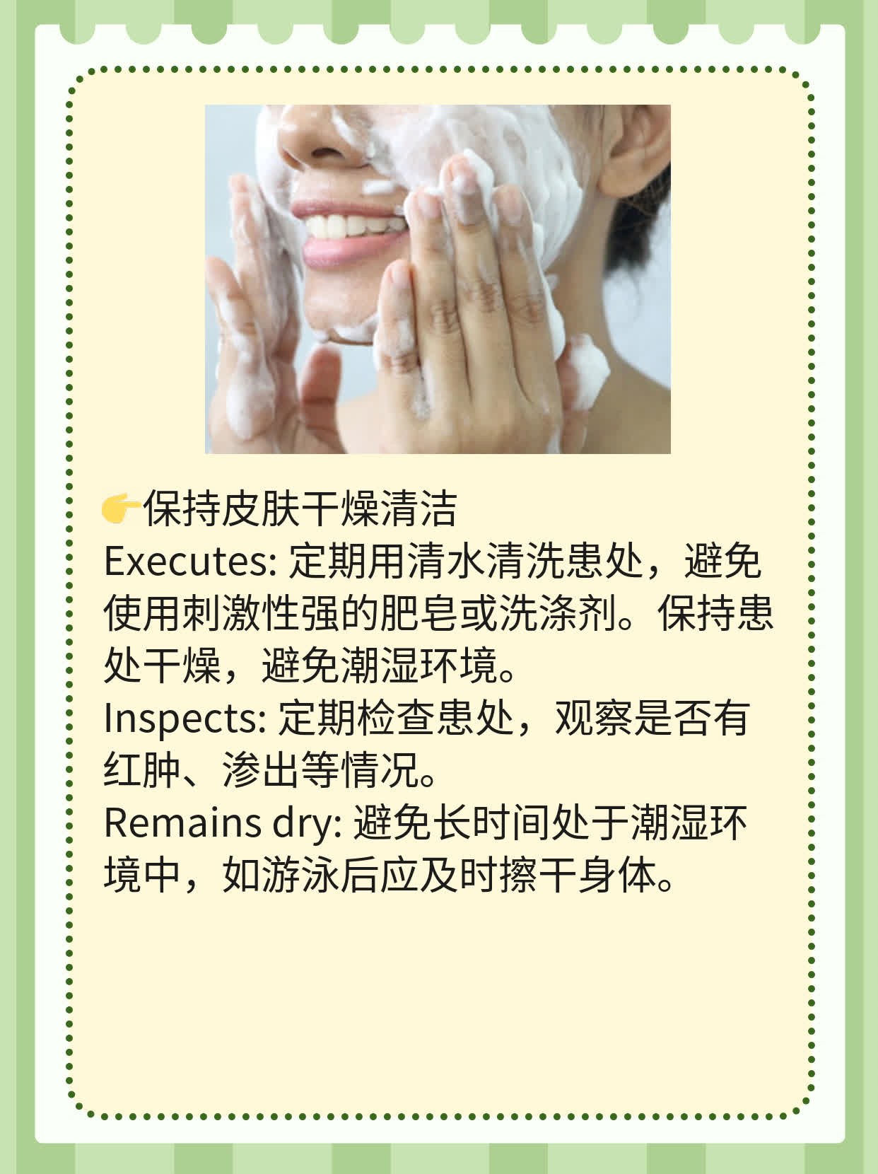 「答疑」皮肤软组件感染是啥菌？