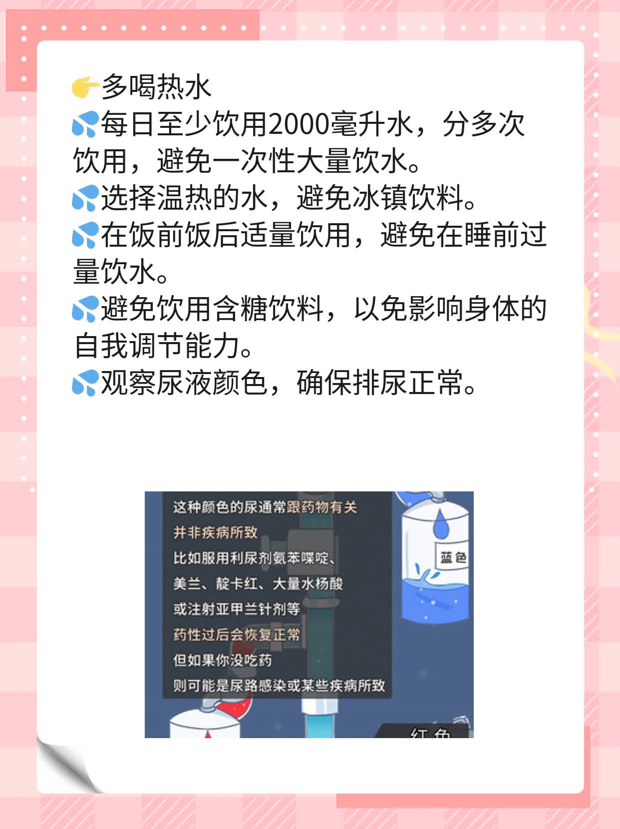 揭秘：女生体温37.2算发烧吗？