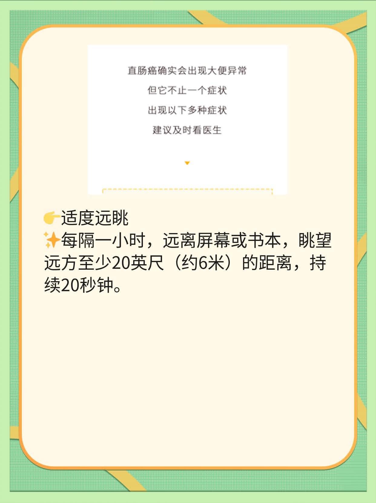 #全球首例！3D打印人类眼角膜成功研发