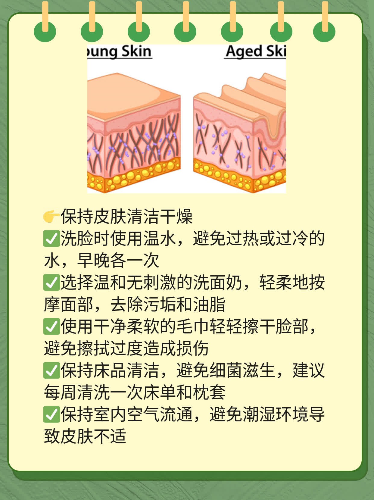 疙瘩硬硬的在皮肤上？这可能是……