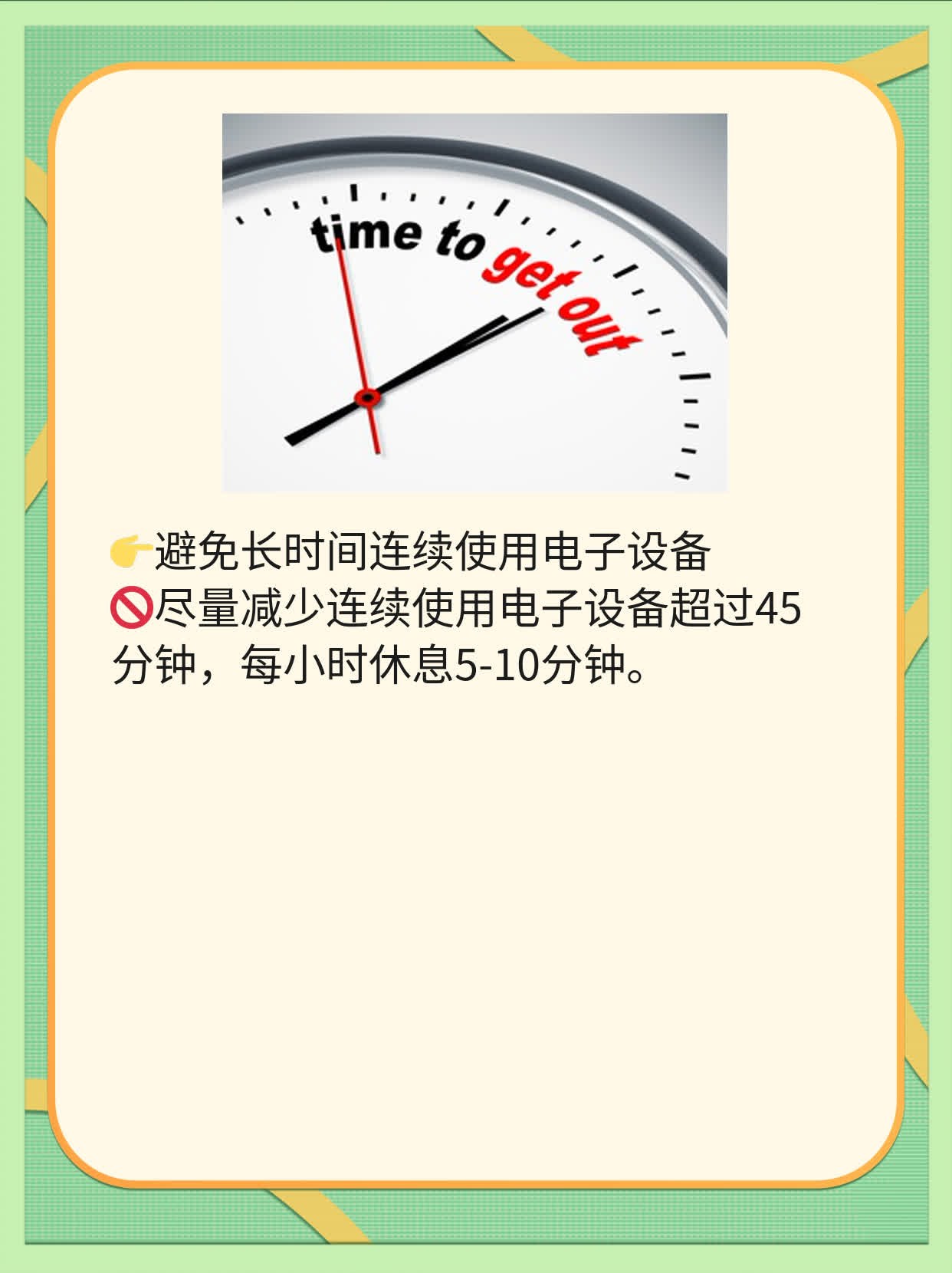 #全球首例！3D打印人类眼角膜成功研发