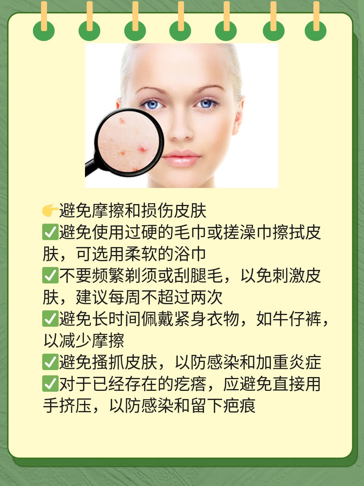 疙瘩硬硬的在皮肤上？这可能是……