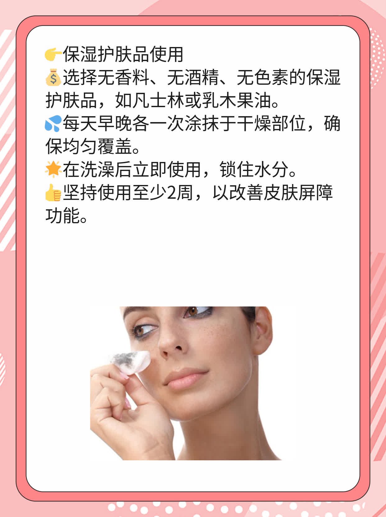 皮肤奇痒无比还长小疙瘩？揭秘原因及解决方案！
