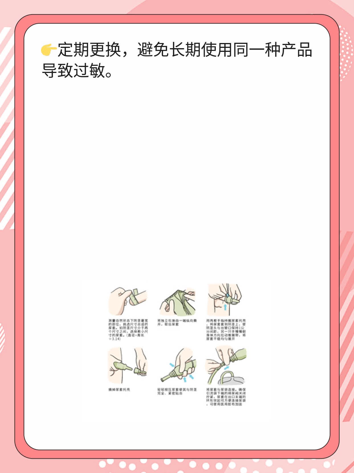 皮肤奇痒无比还长小疙瘩？揭秘原因及解决方案！