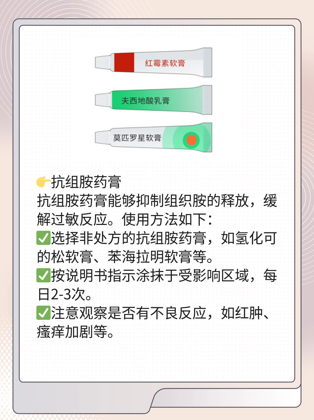 「有救了！」处理皮肤大片水泡的妙招！