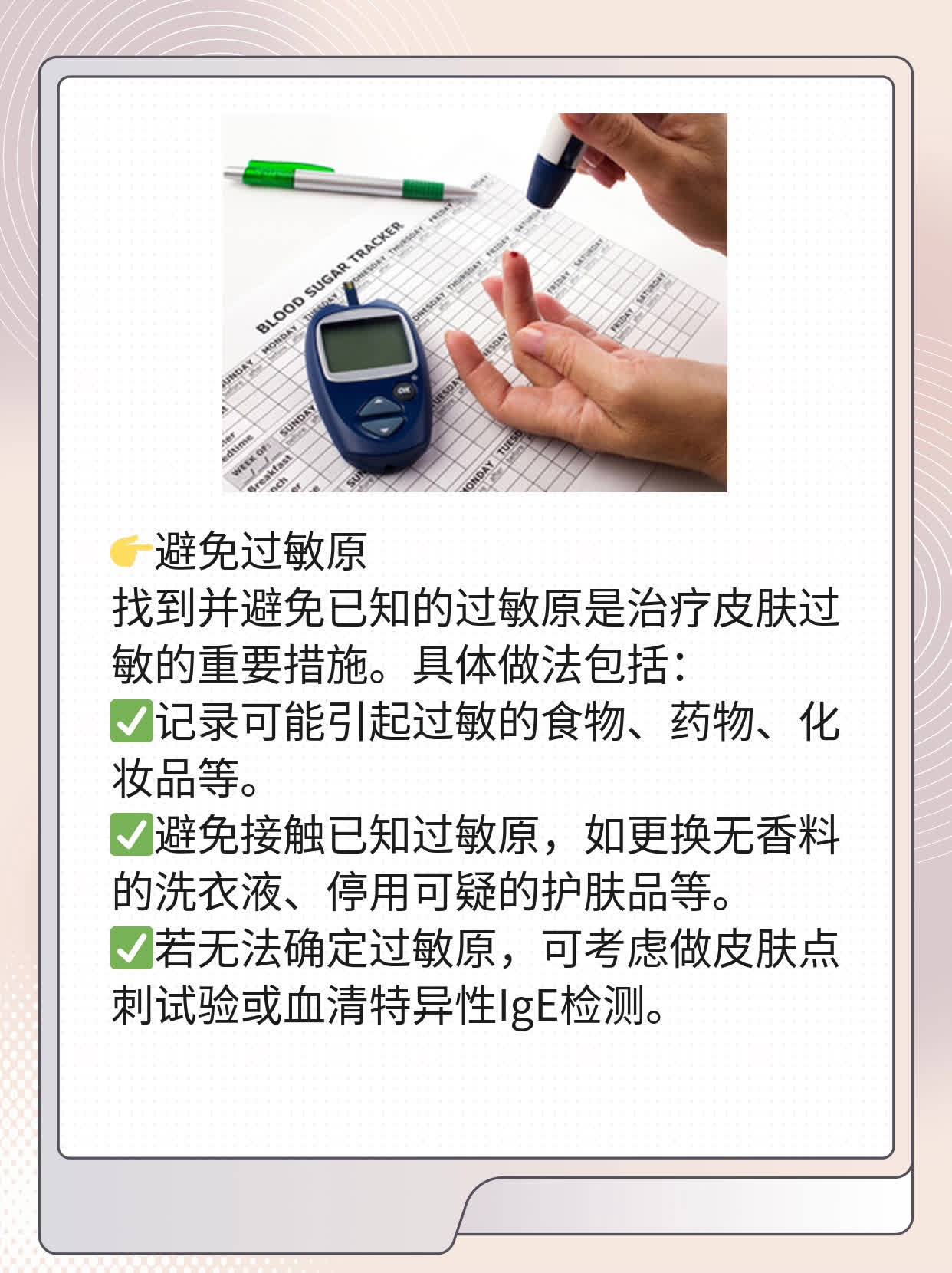 「有救了！」处理皮肤大片水泡的妙招！