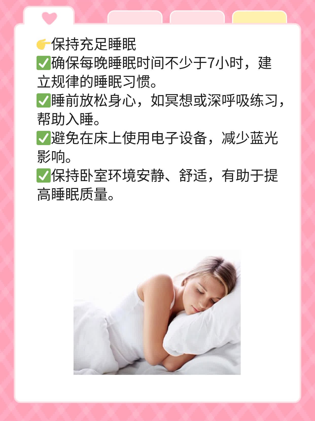 「白斑」：揭秘皮肤一片白的原因及处理方法！