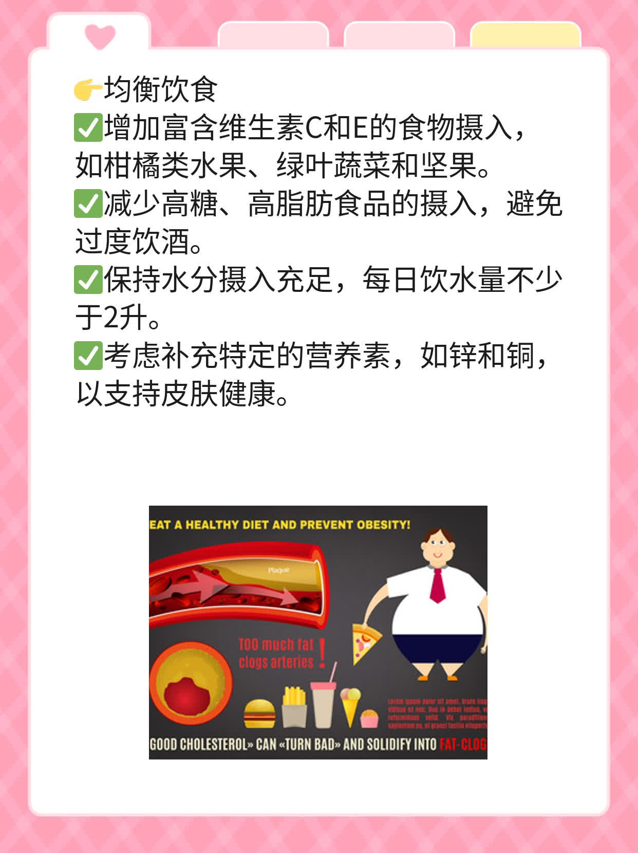 「白斑」：揭秘皮肤一片白的原因及处理方法！