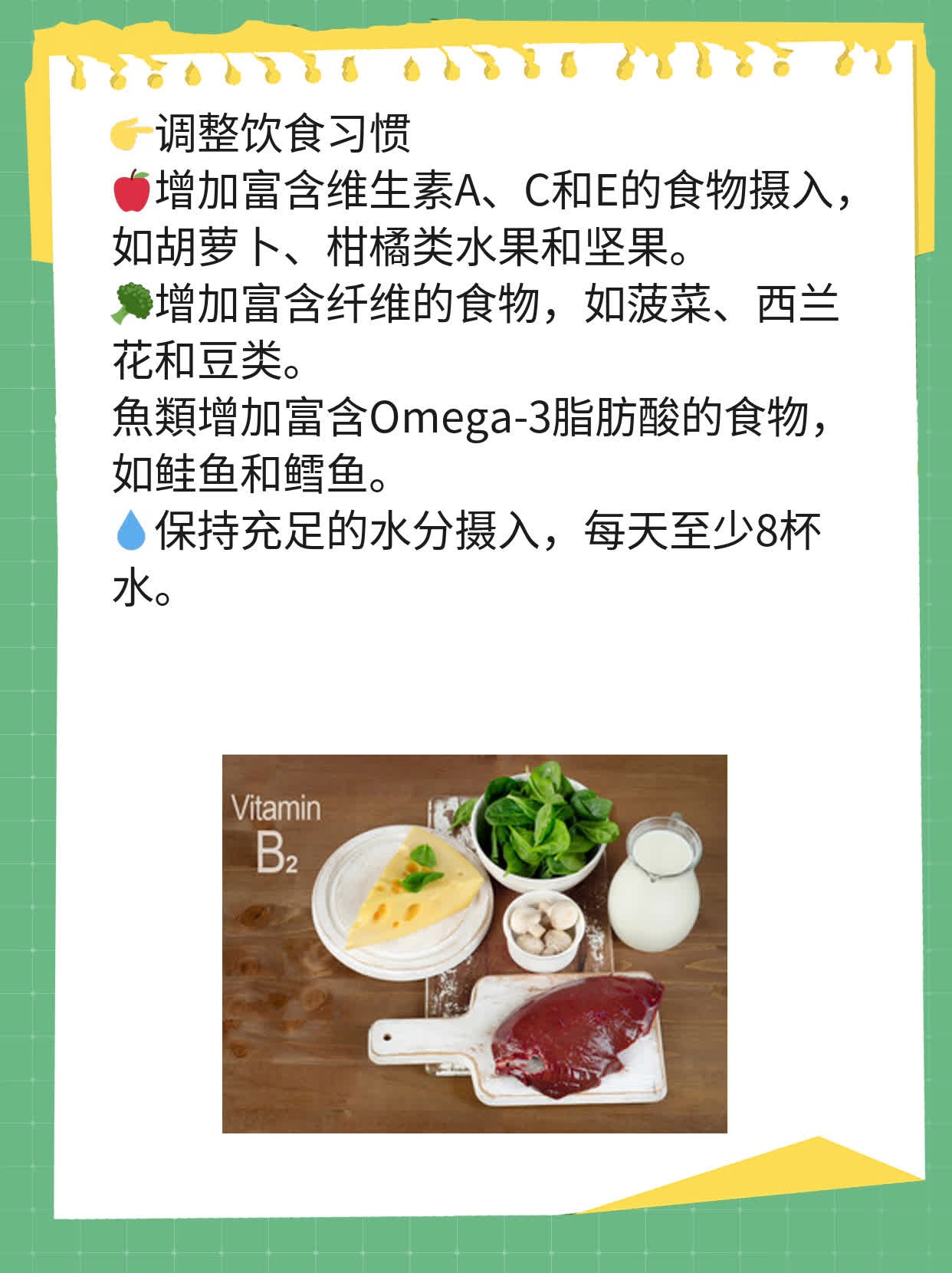 「屁股奇痒难忍」：揭秘皮肤粗糙、脱屑之谜！