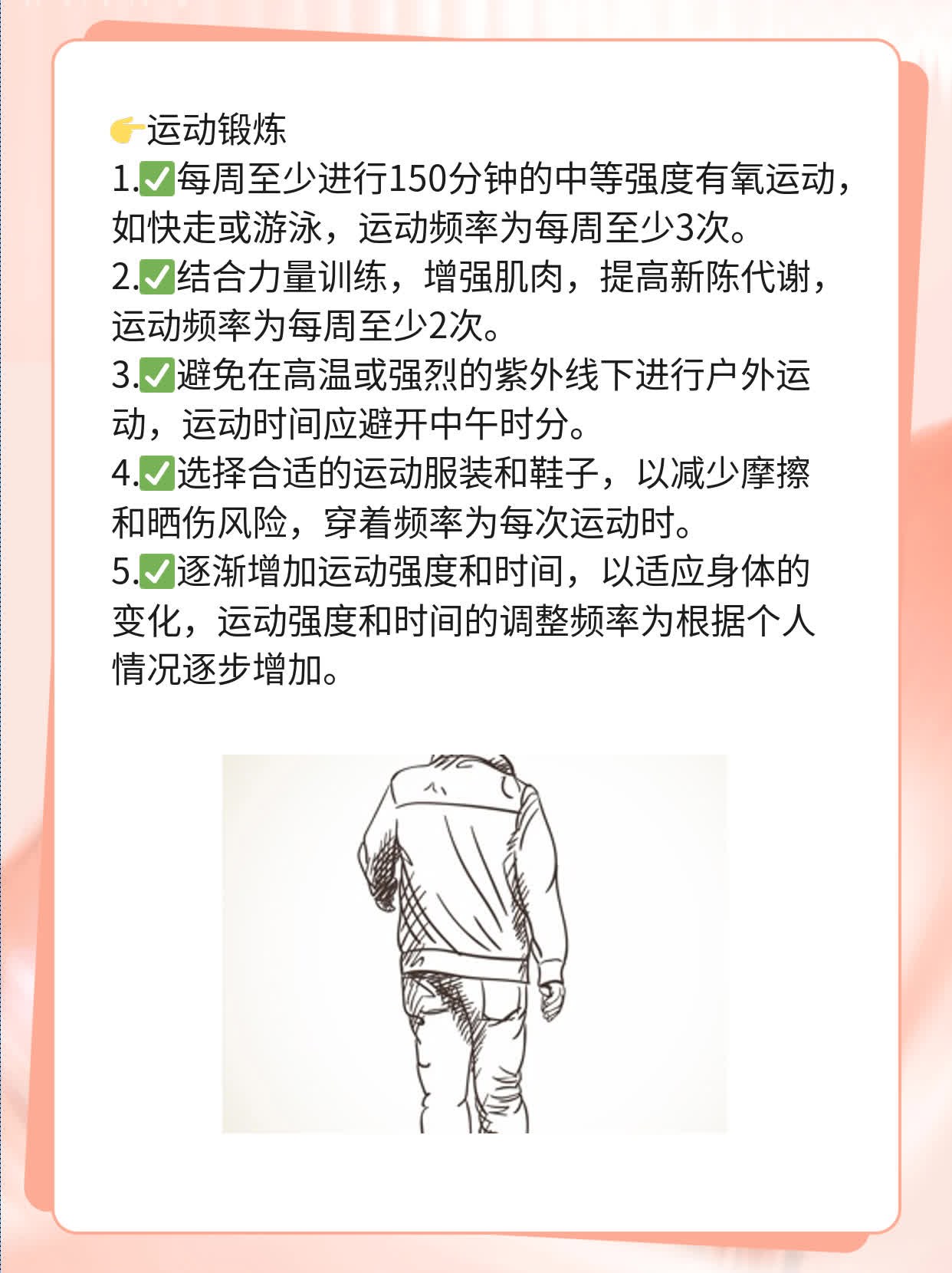 脸上黄褐斑？试试这些妙招！
