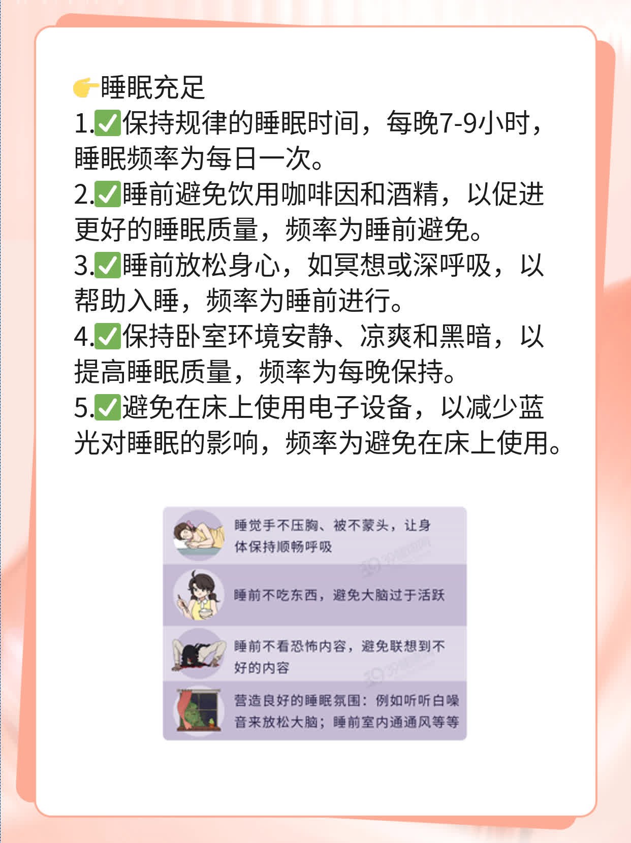 脸上黄褐斑？试试这些妙招！