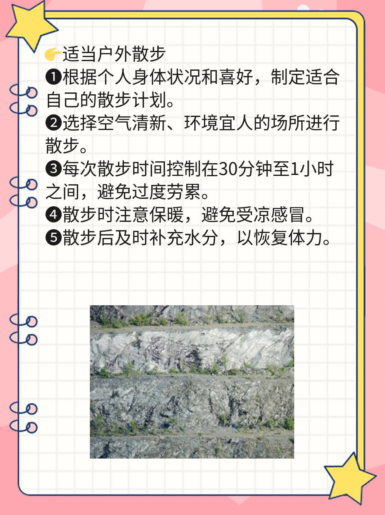 孕期皮肤瘙痒止痒妙招