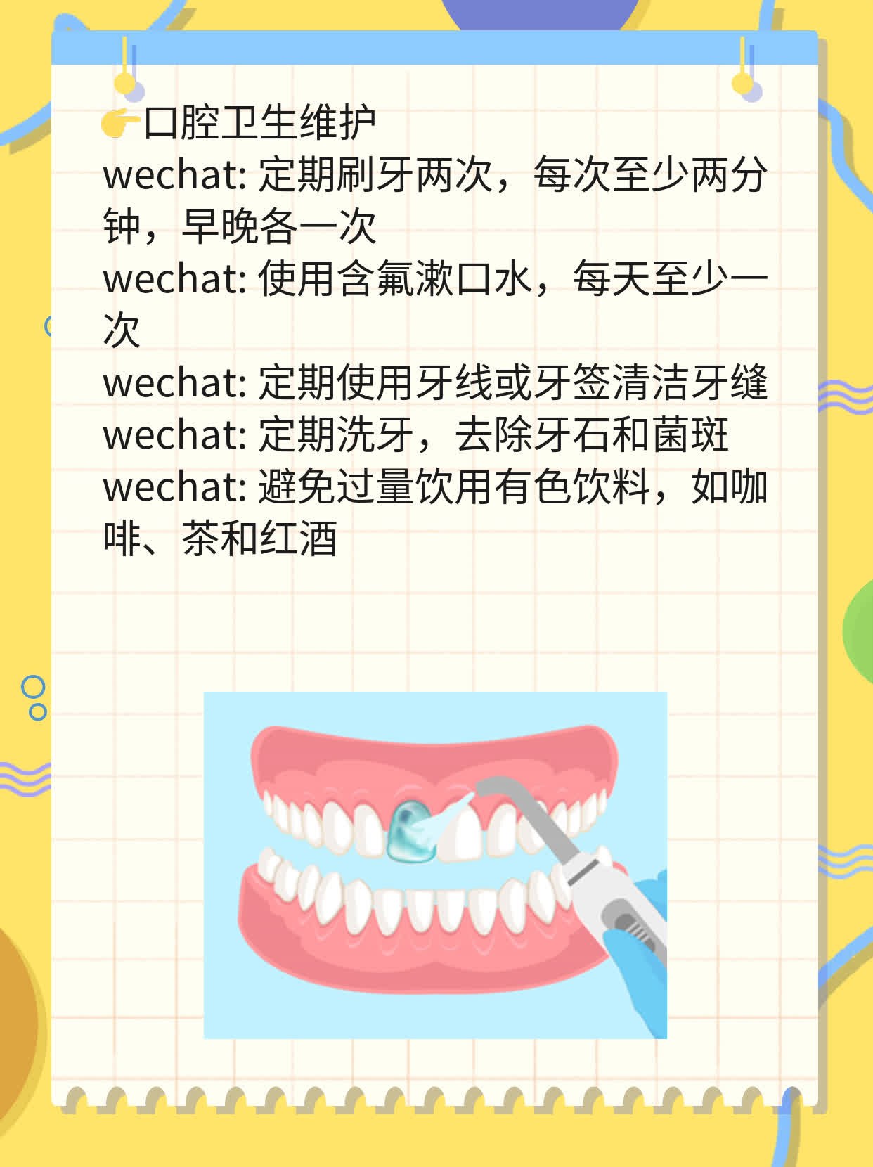 舌头上的小红肉疙瘩？揭秘原因！