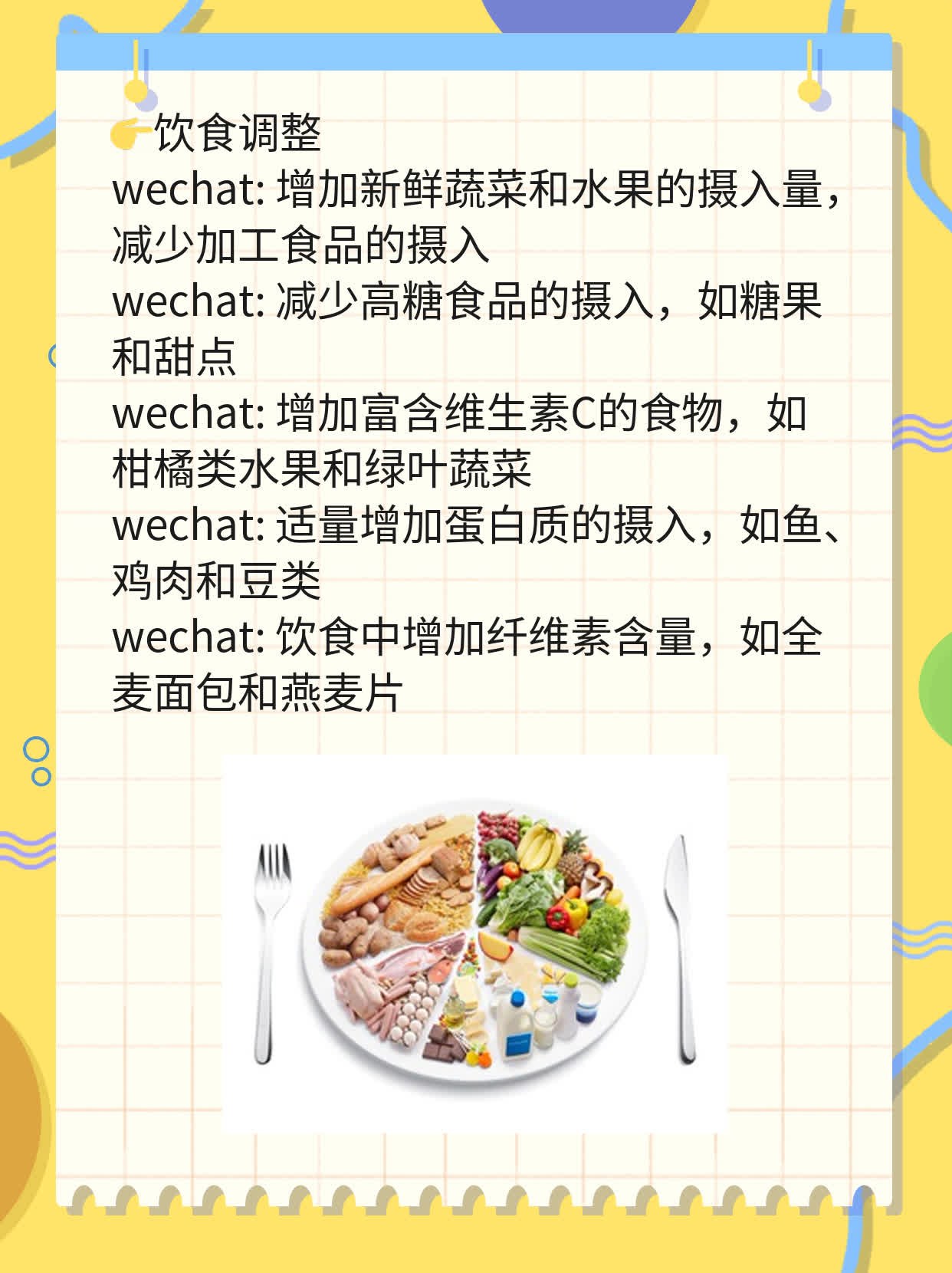舌头上的小红肉疙瘩？揭秘原因！