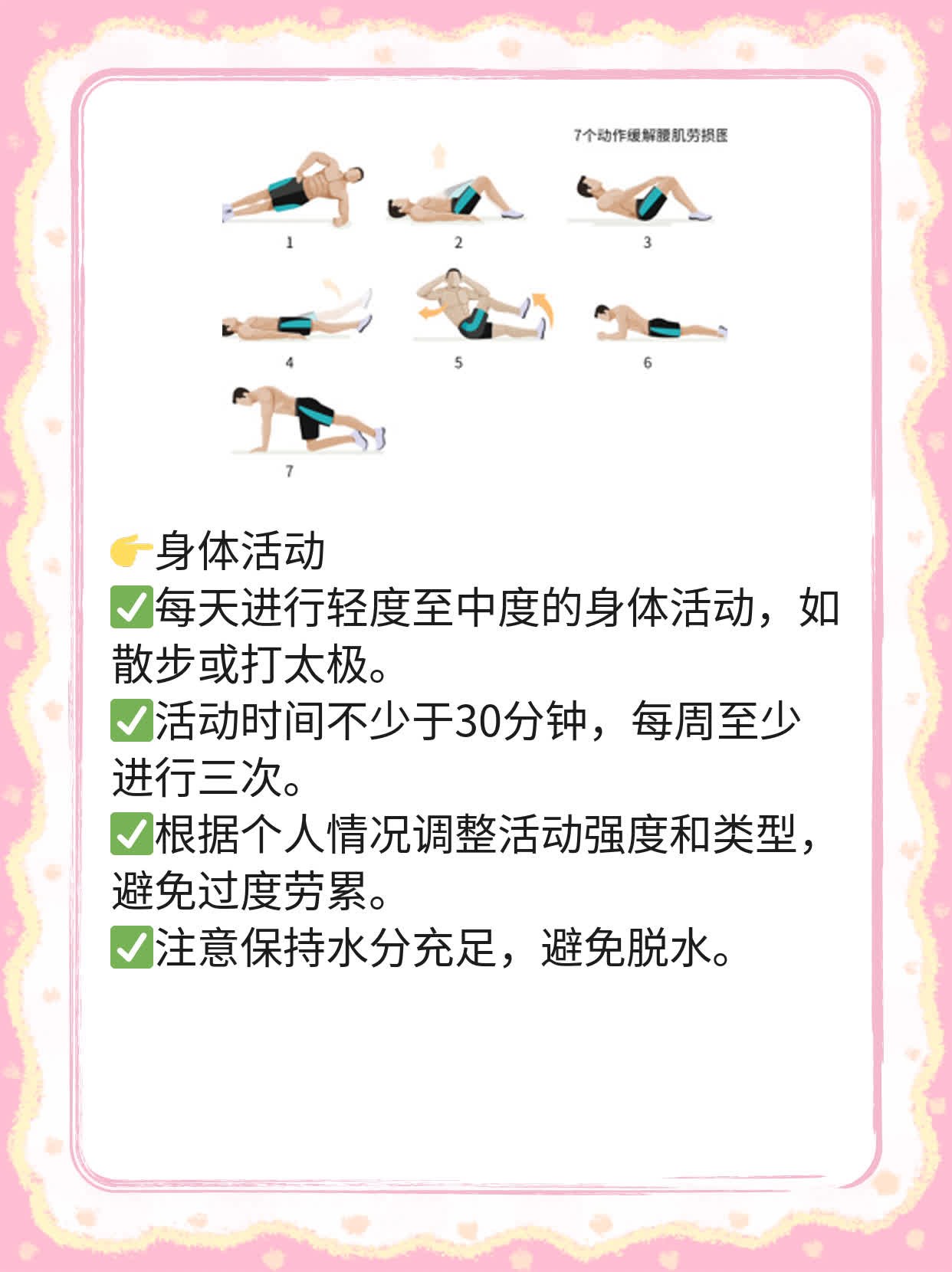 「糖尿病+大豆低聚糖」：你能为他俩点个赞吗？