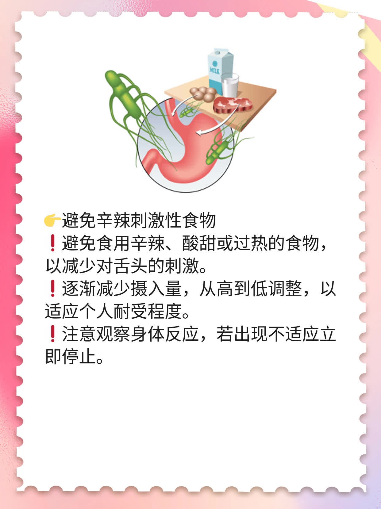 舌头上的小红点？揭秘原因！