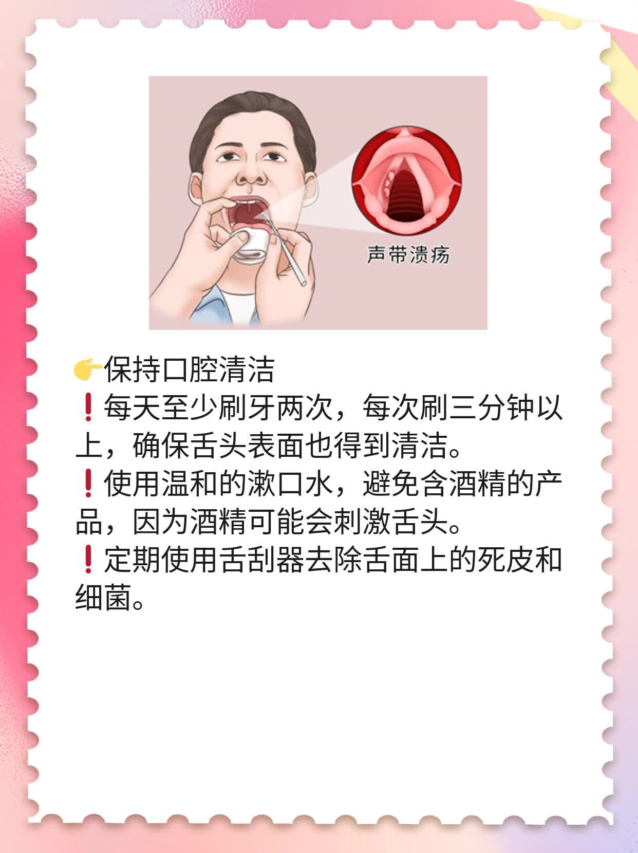 舌头上的小红点？揭秘原因！