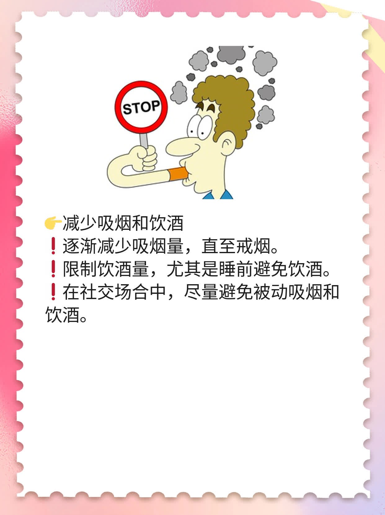 舌头上的小红点？揭秘原因！