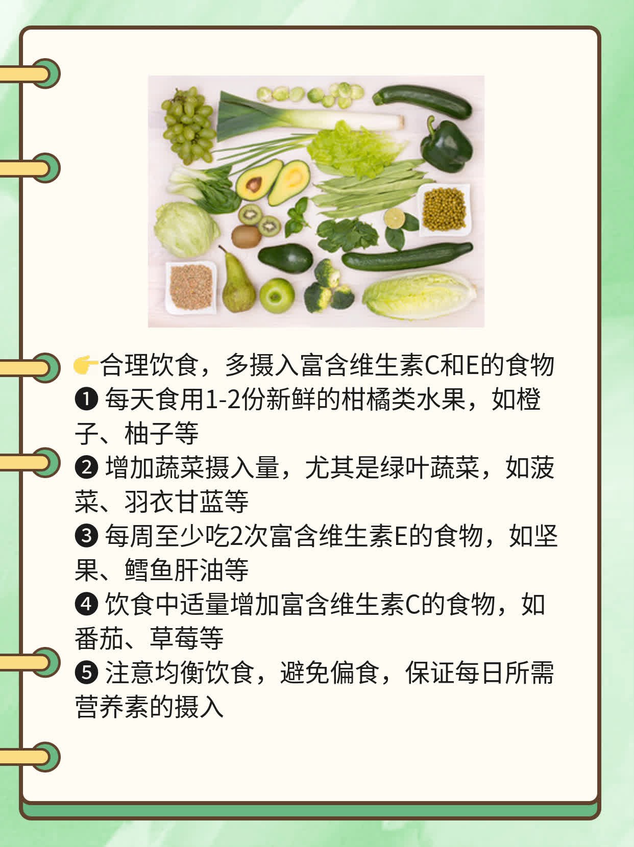 皮肤出白斑？揭秘真相！