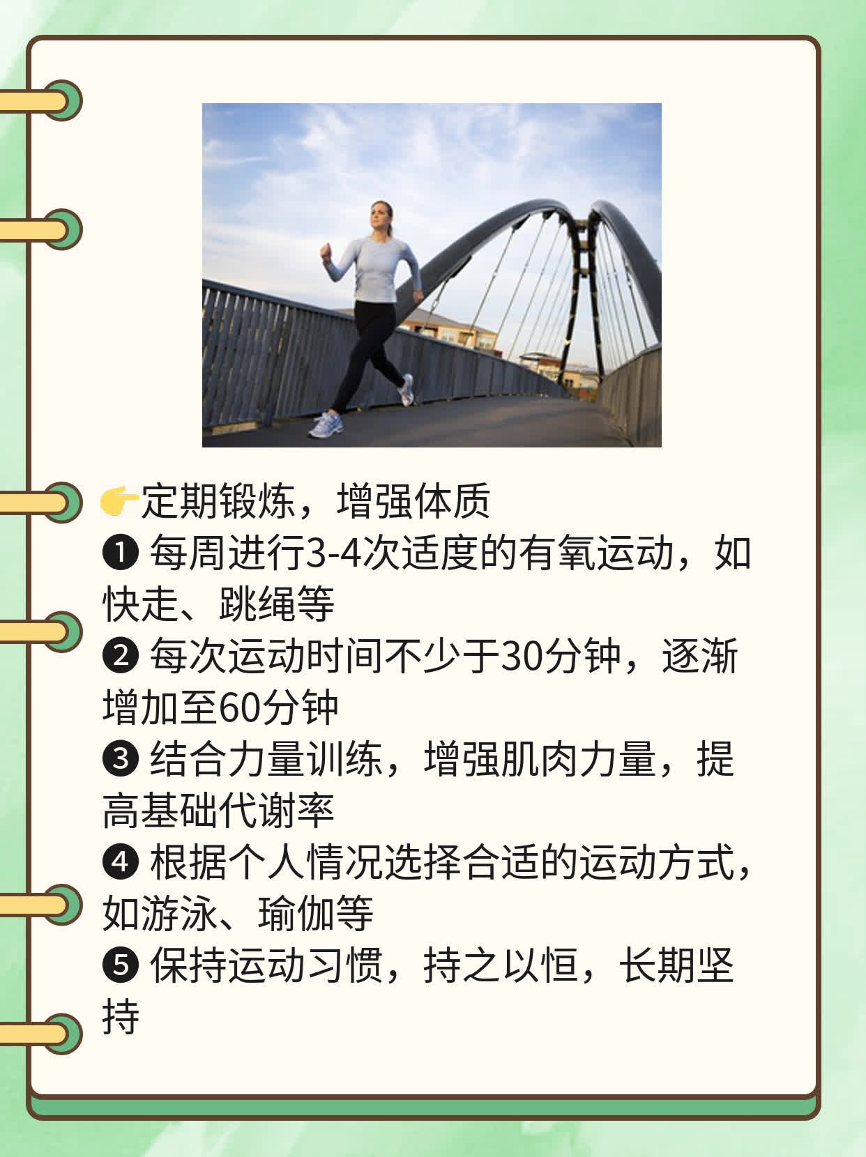 皮肤出白斑？揭秘真相！