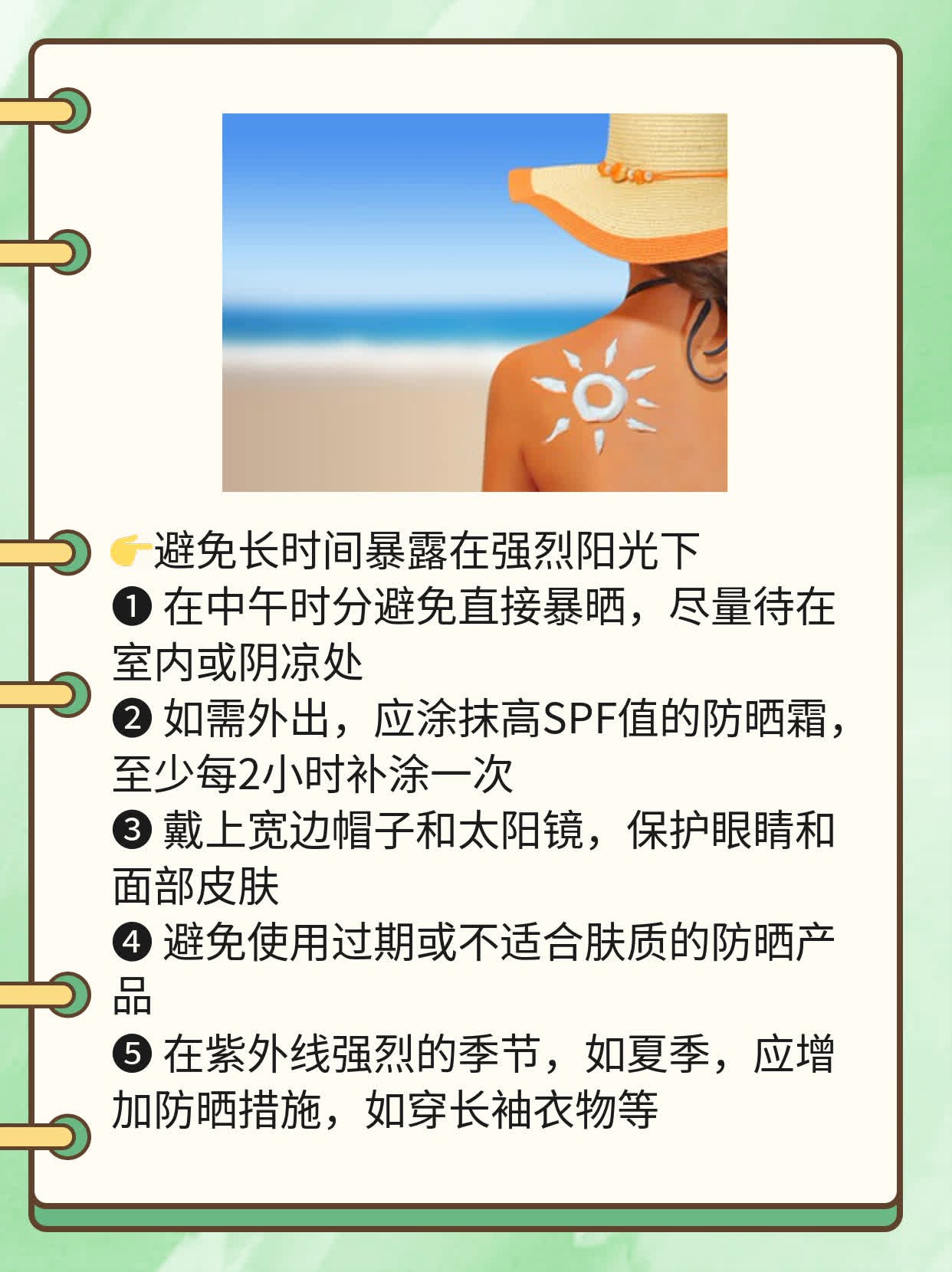 皮肤出白斑？揭秘真相！