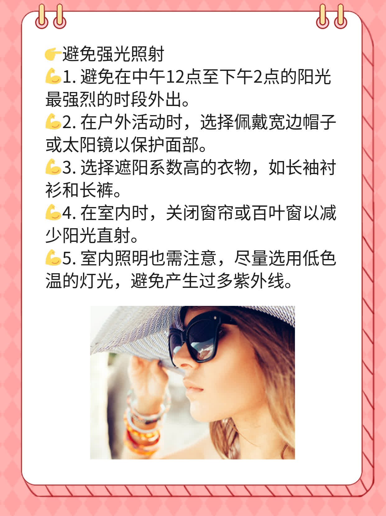 红斑：揭秘背后原因！