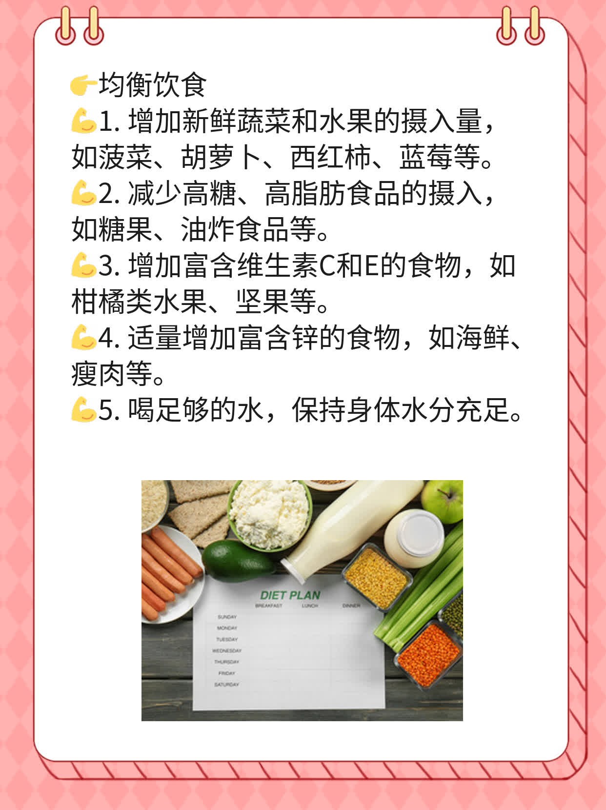红斑：揭秘背后原因！