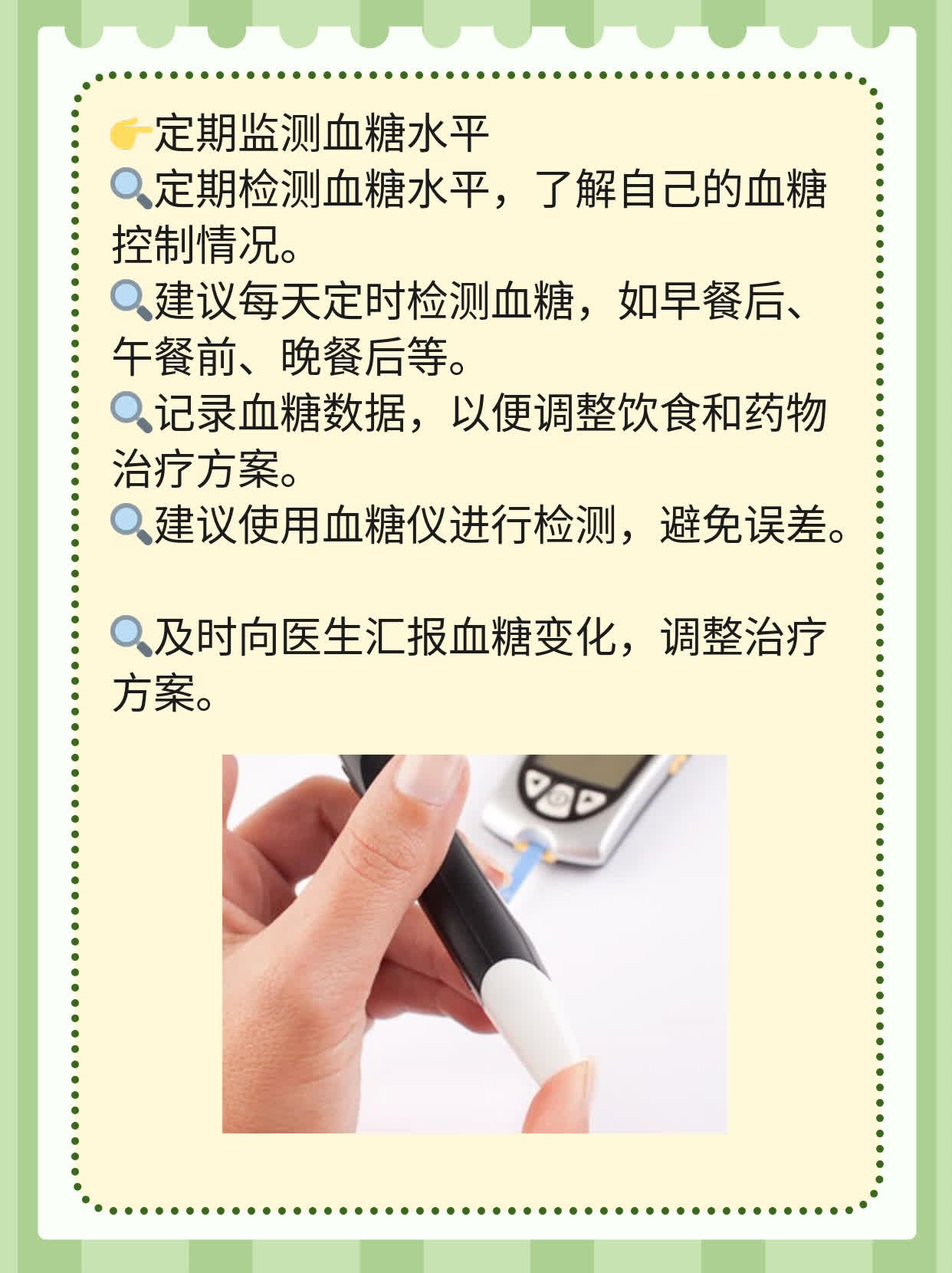 「降糖饮食」：南瓜在糖尿病患者中的适用性探讨