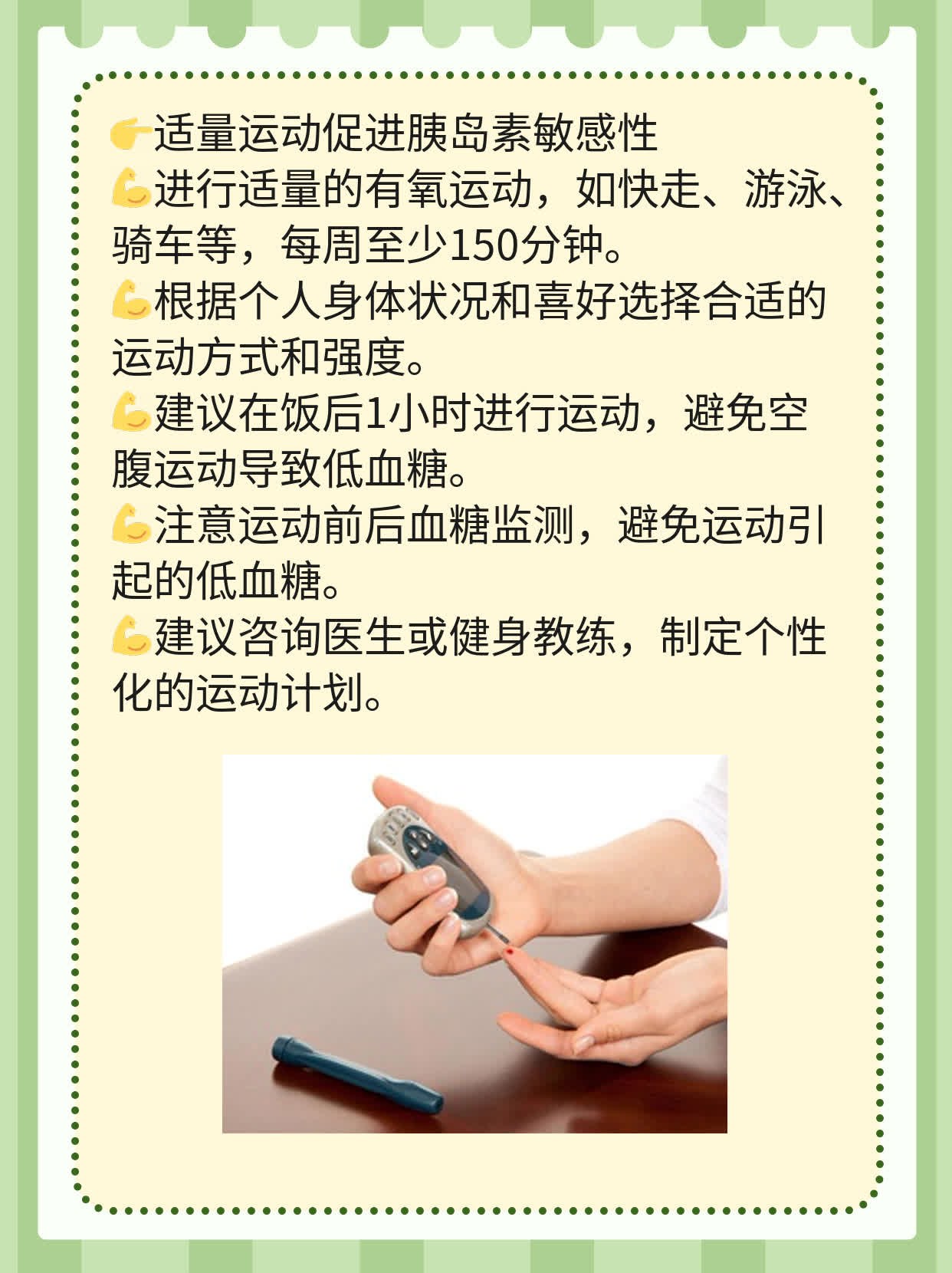 「降糖饮食」：南瓜在糖尿病患者中的适用性探讨