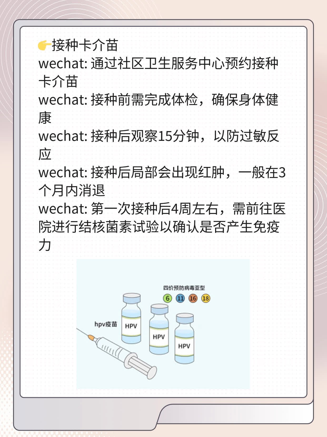 肠系膜淋巴结结核防治妙招