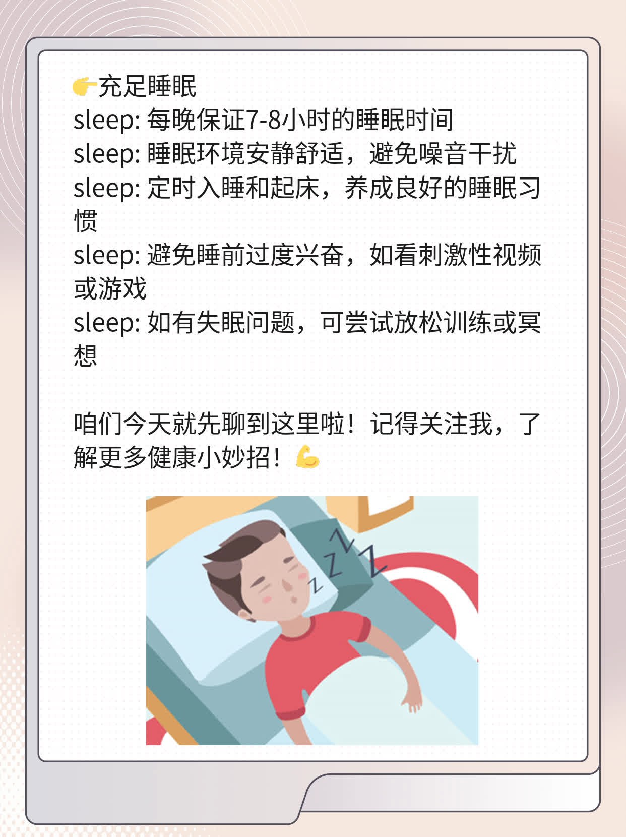 肠系膜淋巴结结核防治妙招