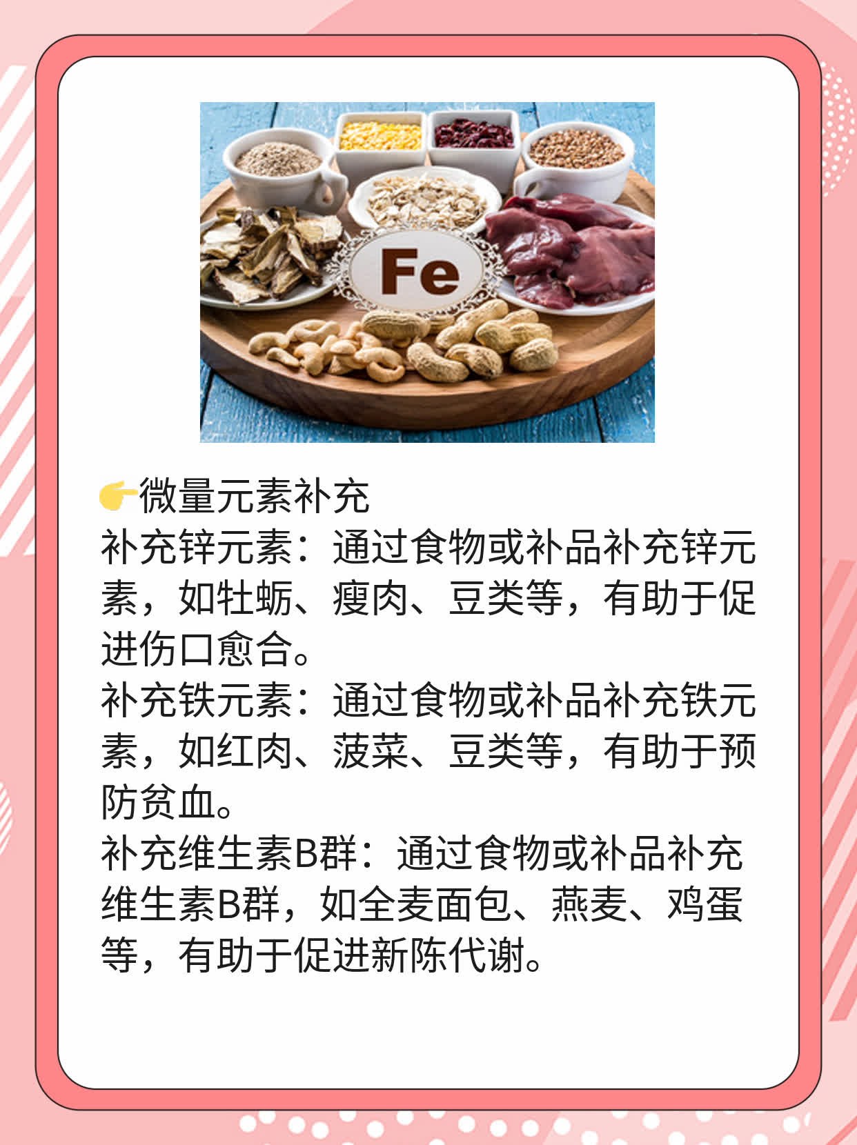 「手術前消毒」：探討皮膚消毒方法與注意事項