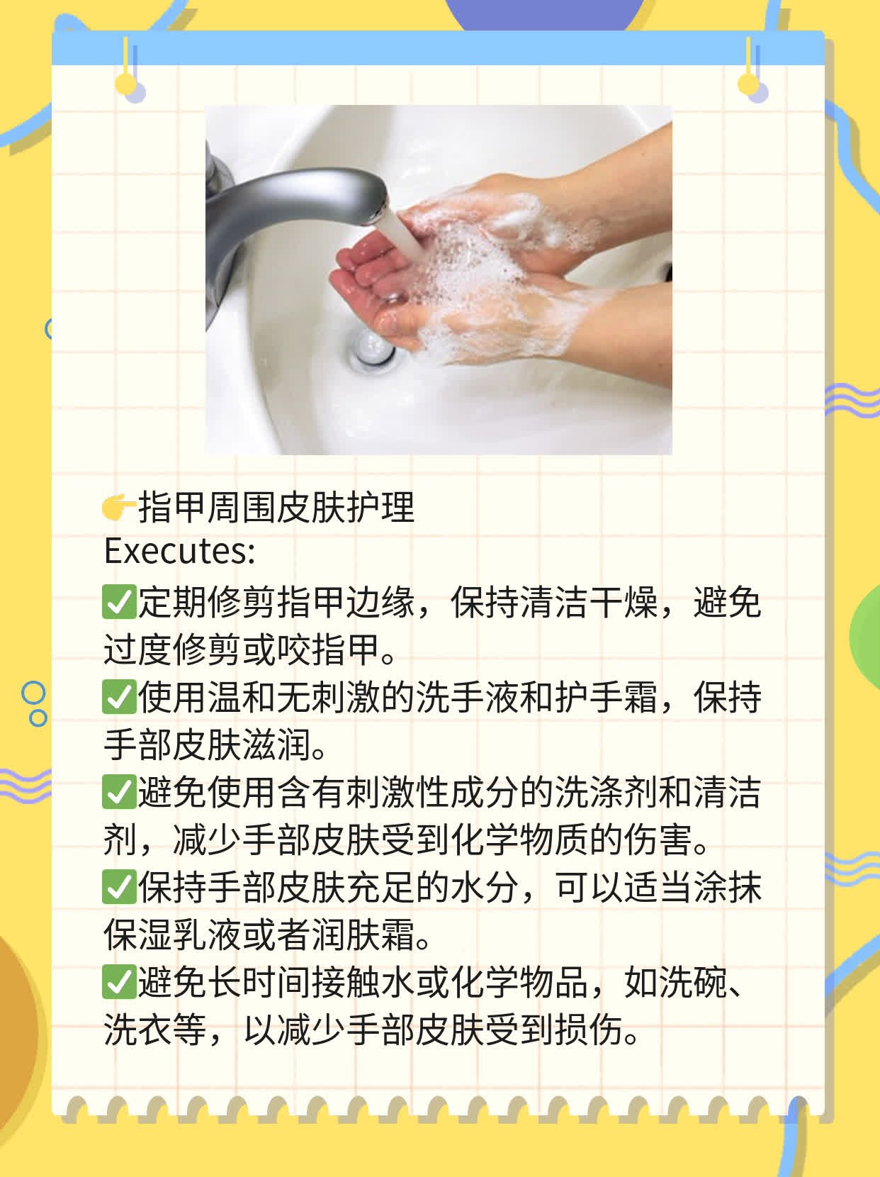 「指甲有白点」原因揭秘：这可能是……