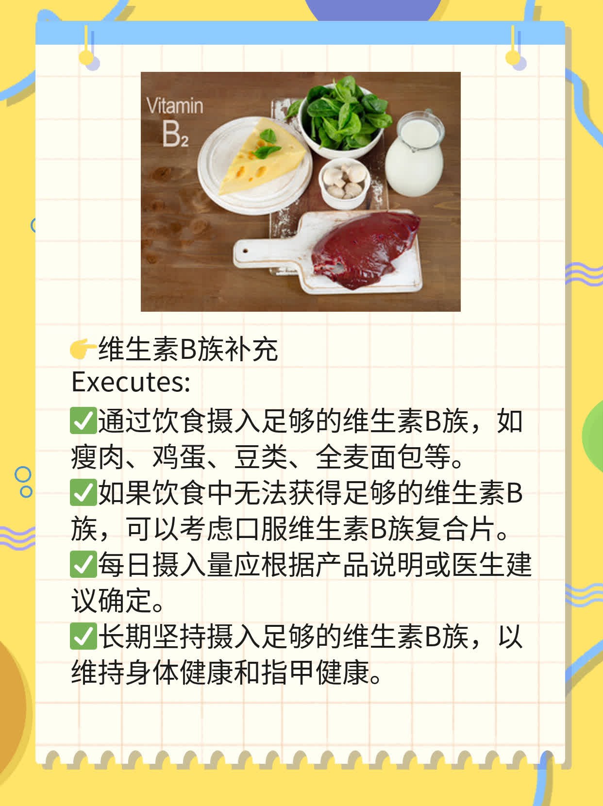 「指甲有白点」原因揭秘：这可能是……