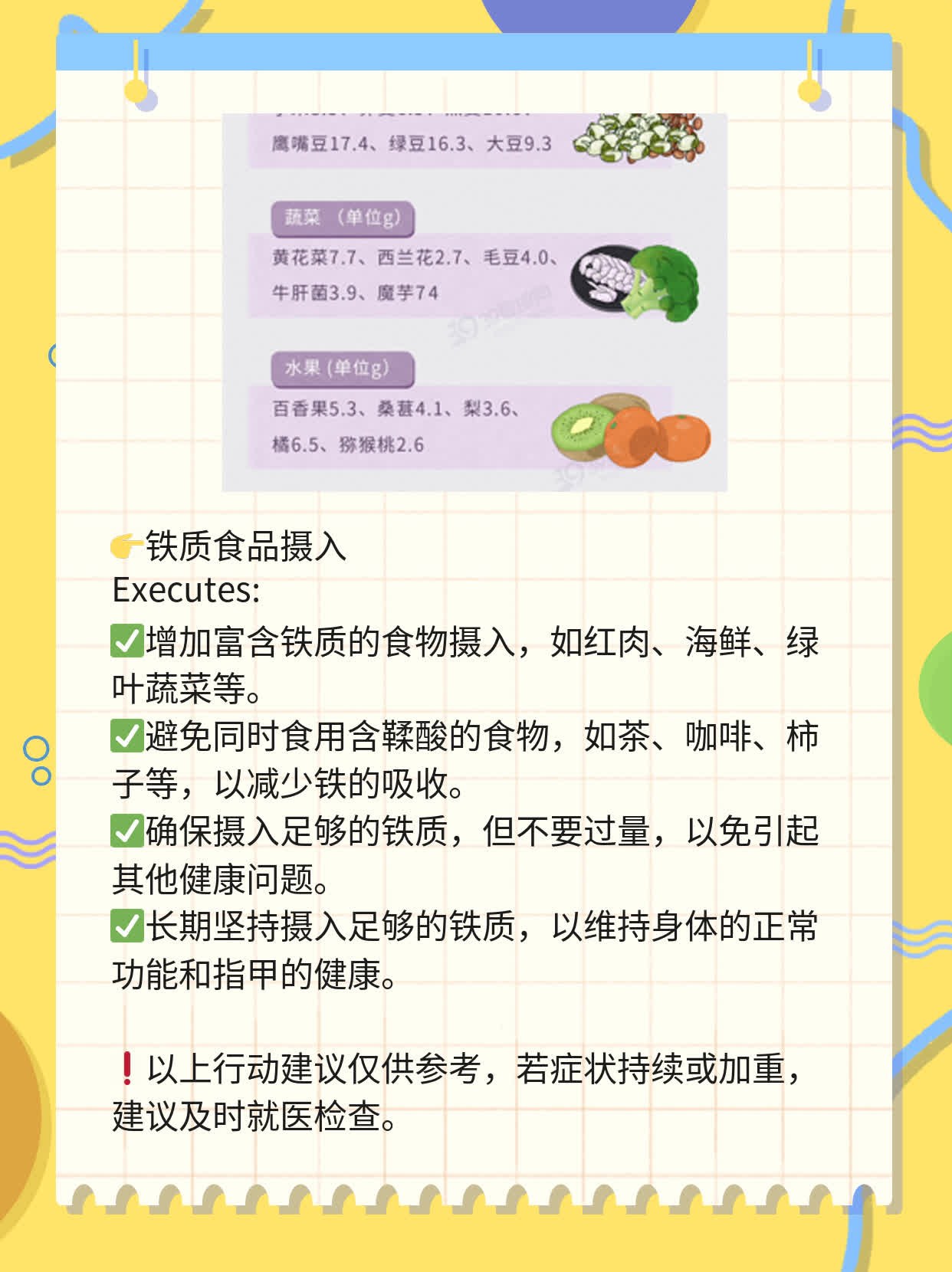 「指甲有白点」原因揭秘：这可能是……