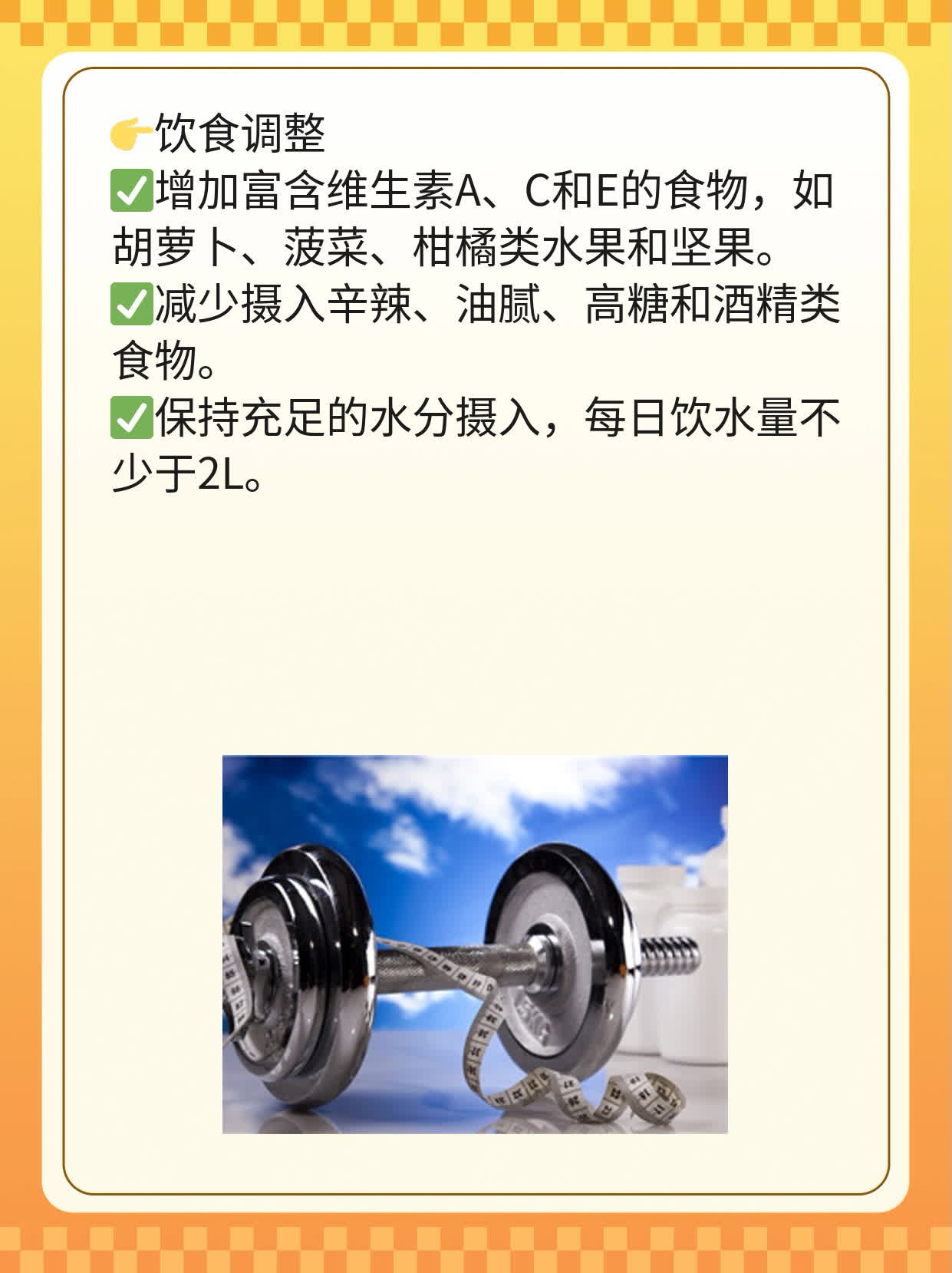 「外阴鳞状上皮内病变」大阴唇斑图解