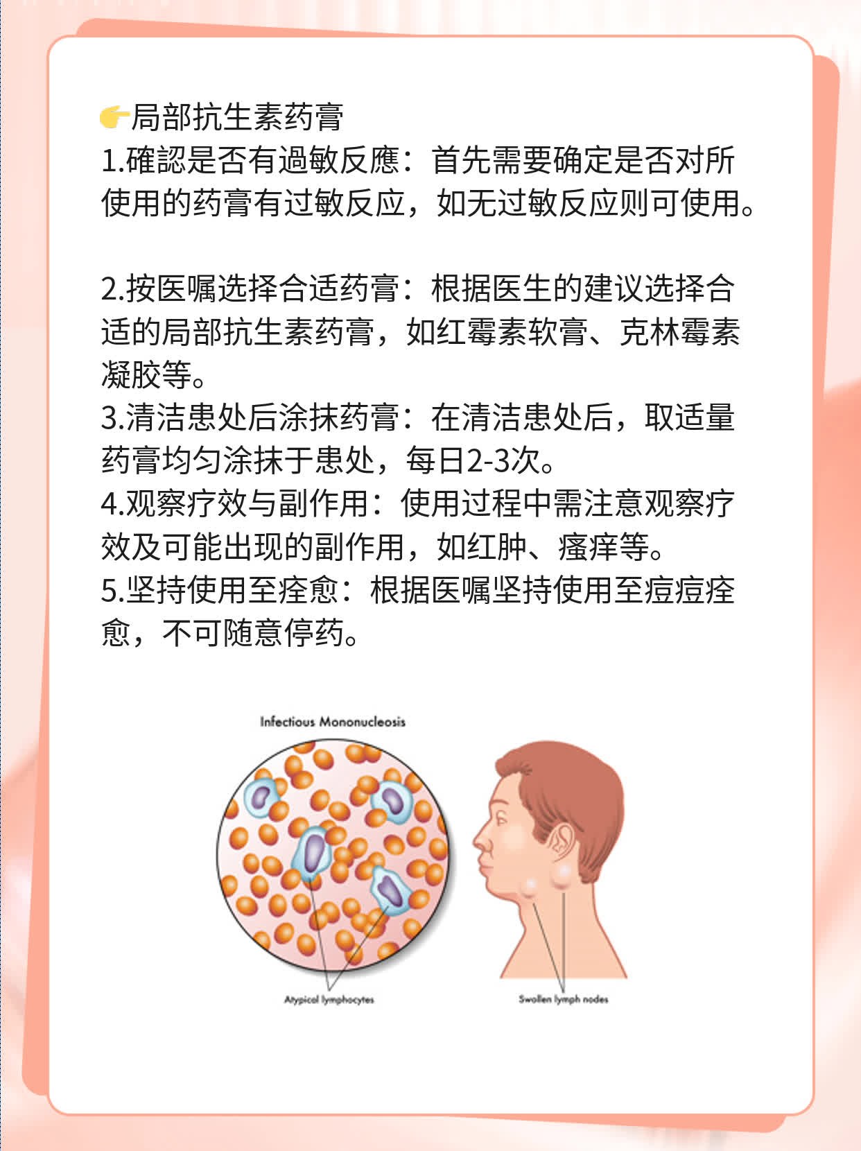 「外阴长痘」：小疙瘩也有“小心机”！