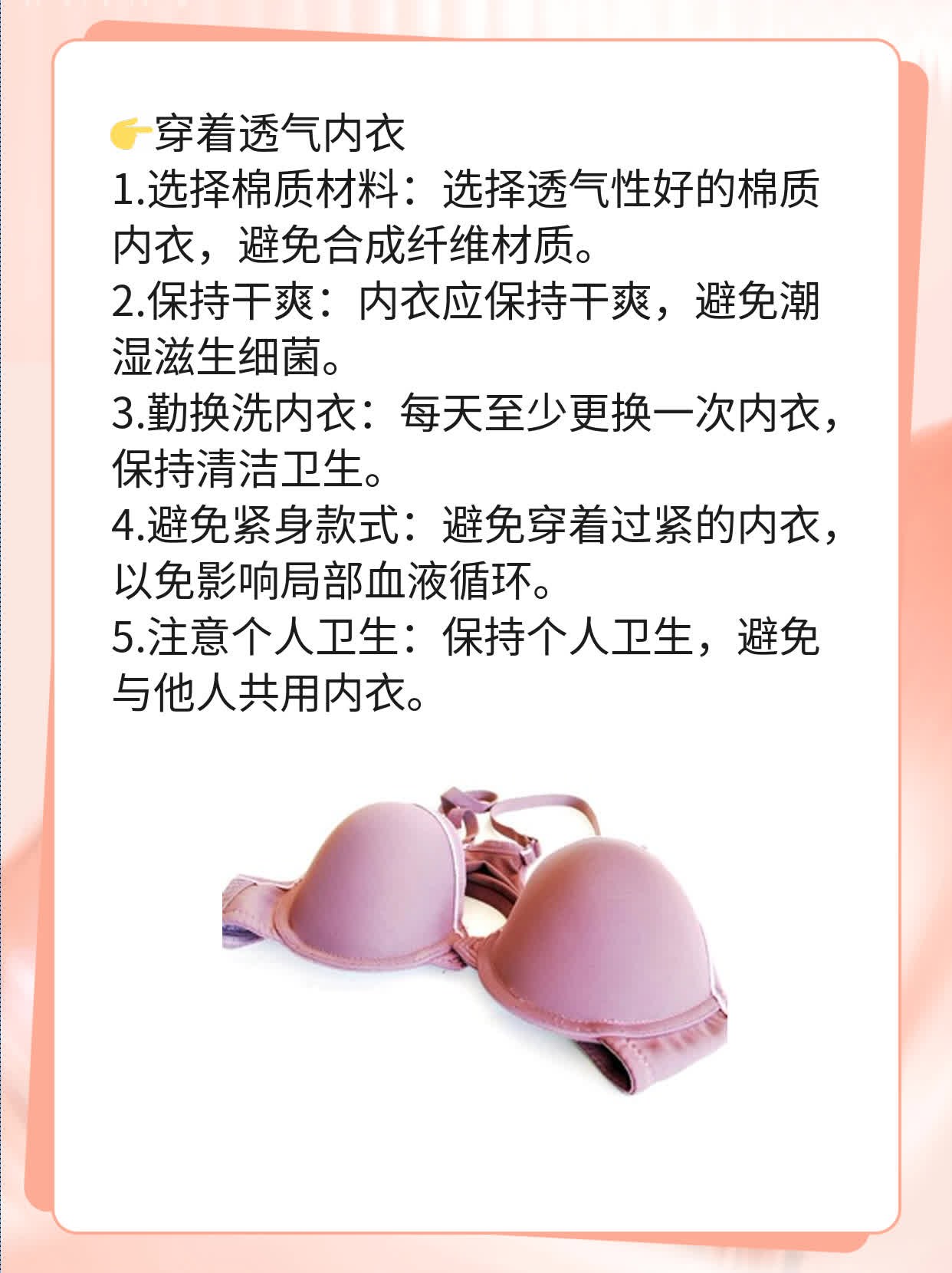 「外阴长痘」：小疙瘩也有“小心机”！