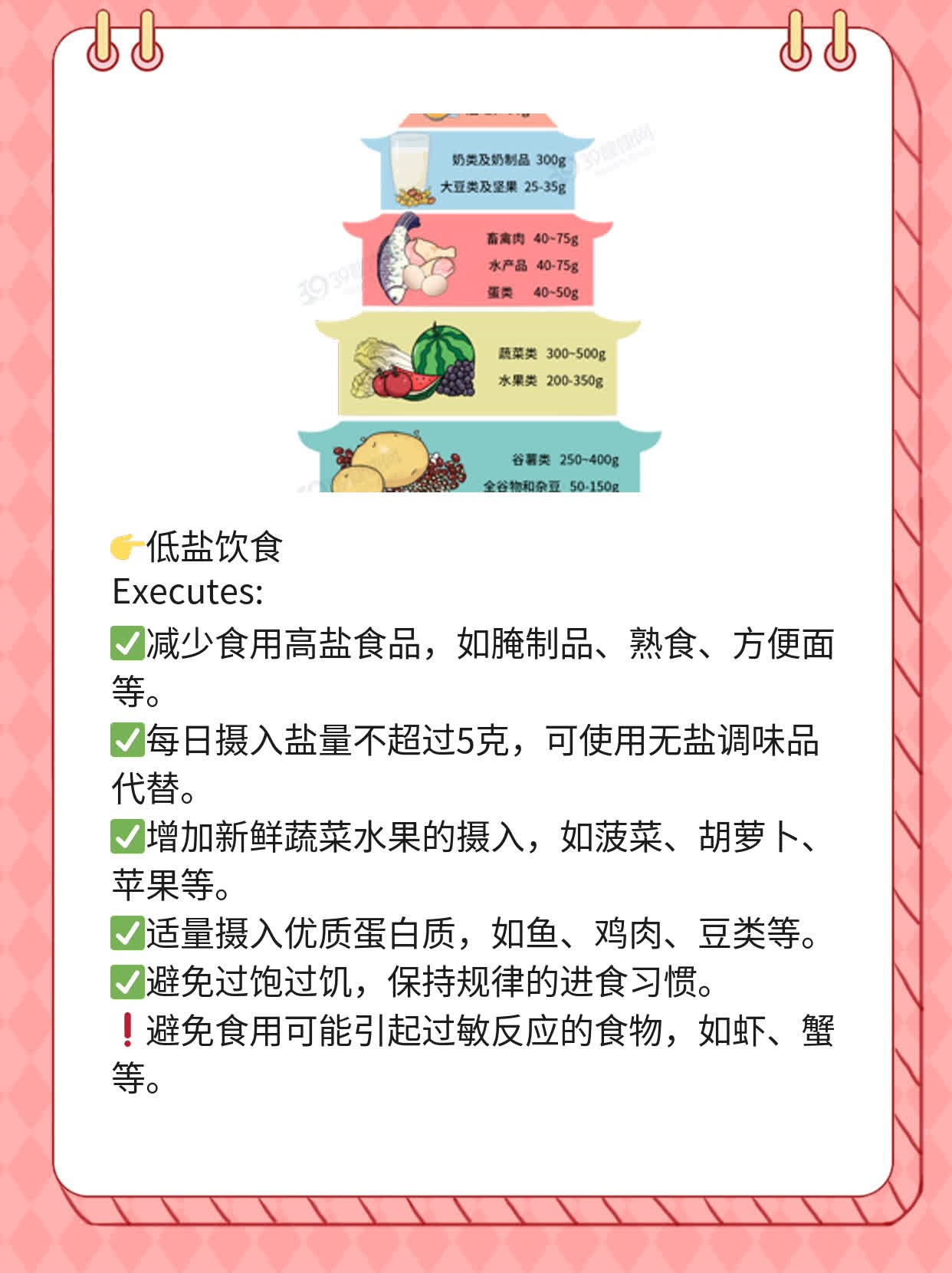 「经验分享」系统性红斑狼疮最佳疗法探秘