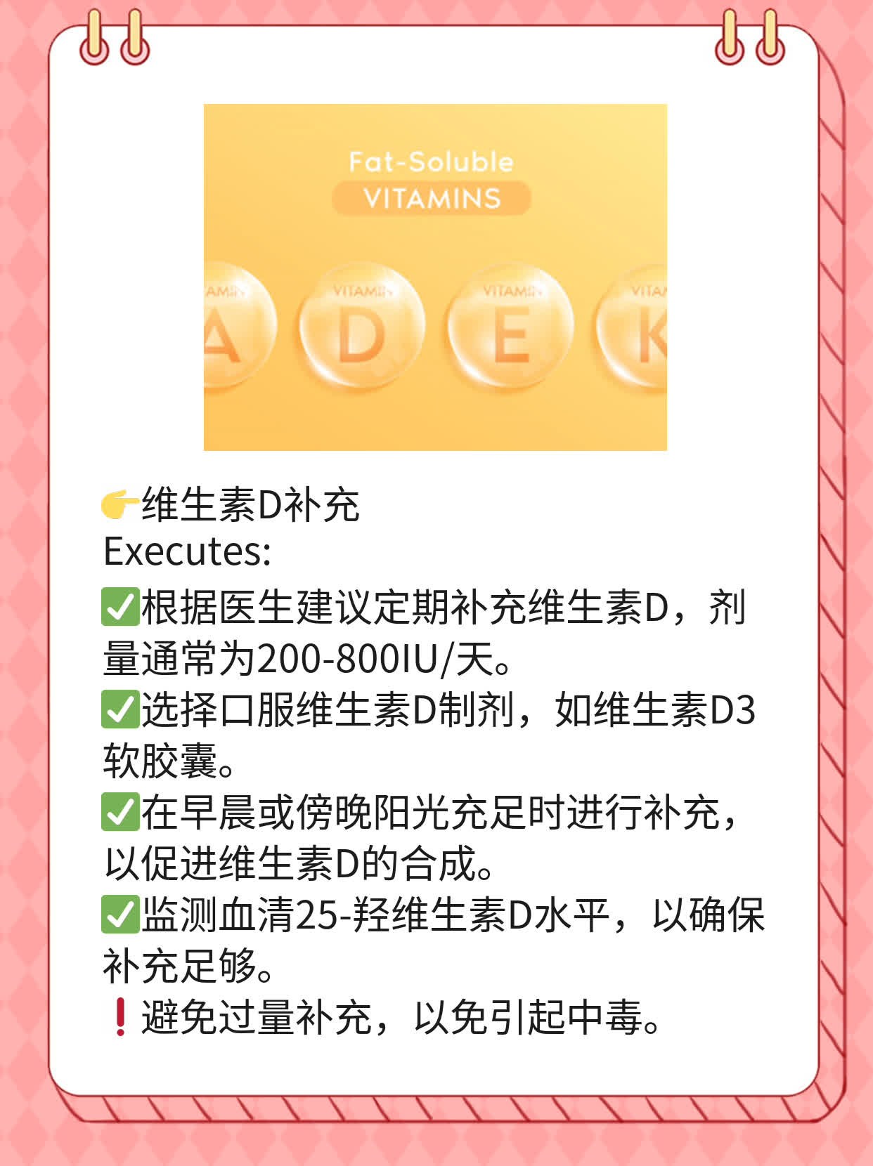 「经验分享」系统性红斑狼疮最佳疗法探秘